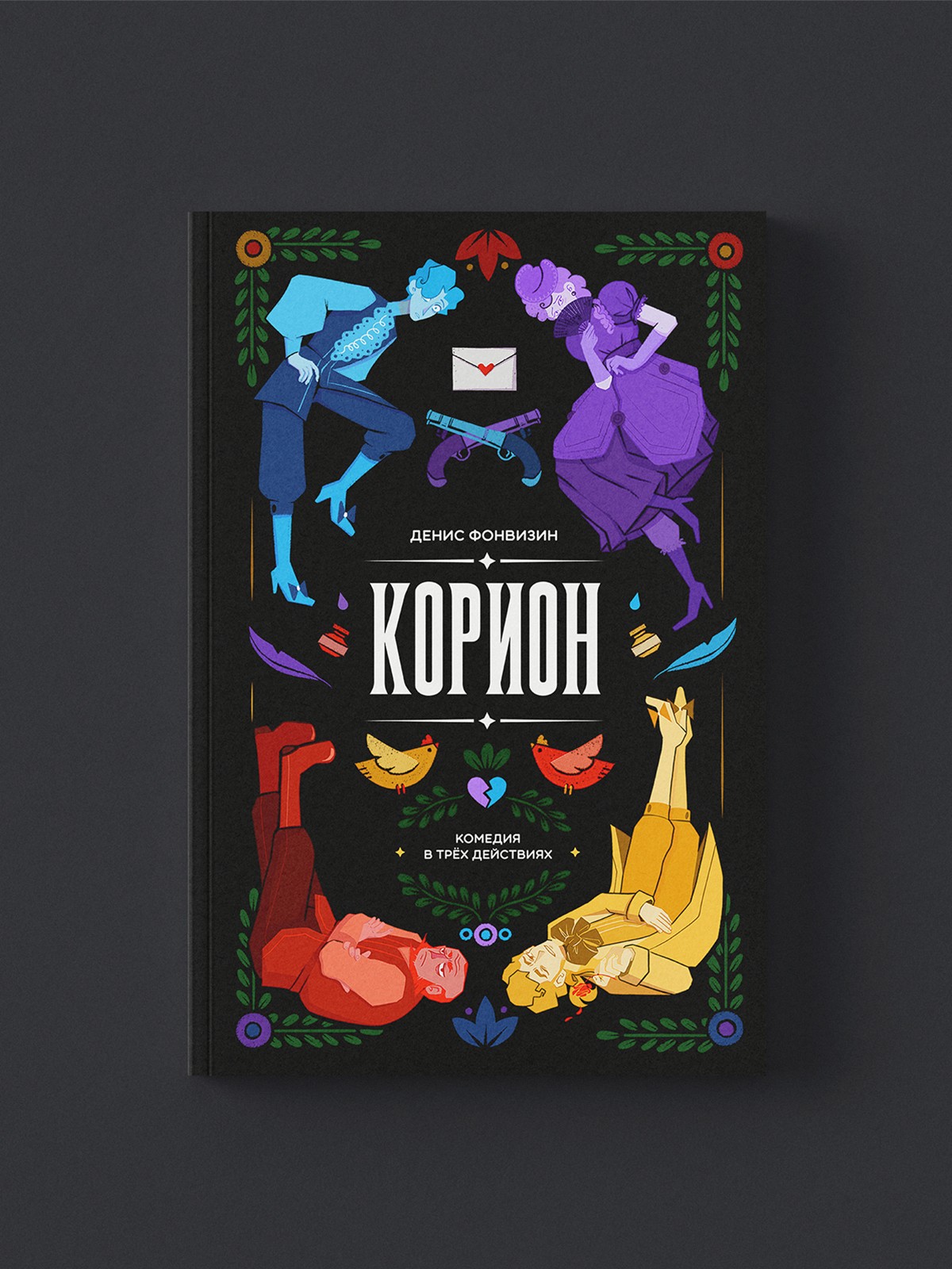 Изображение