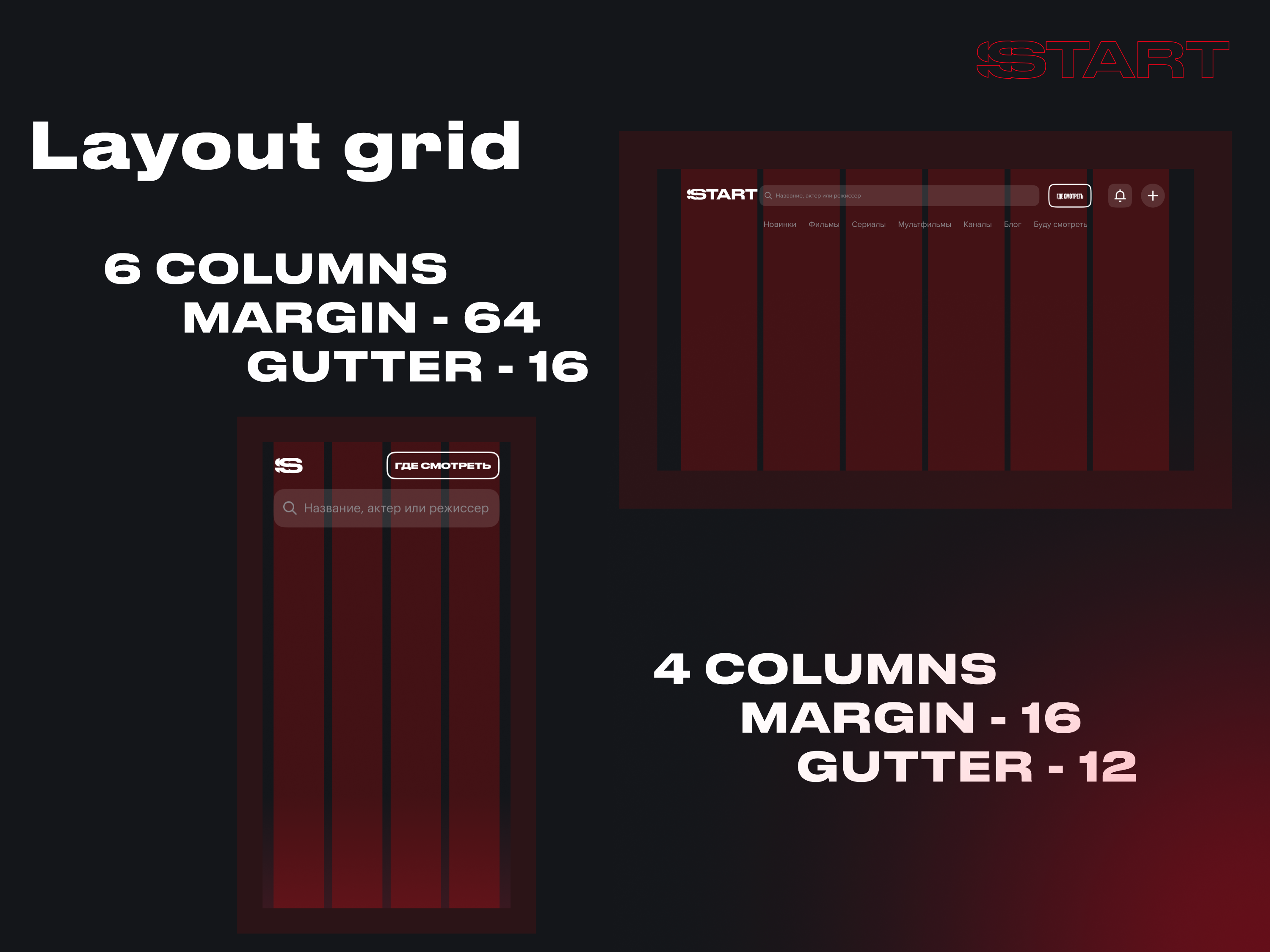START - Family Subscription — Изображение №6 — Интерфейсы на Dprofile