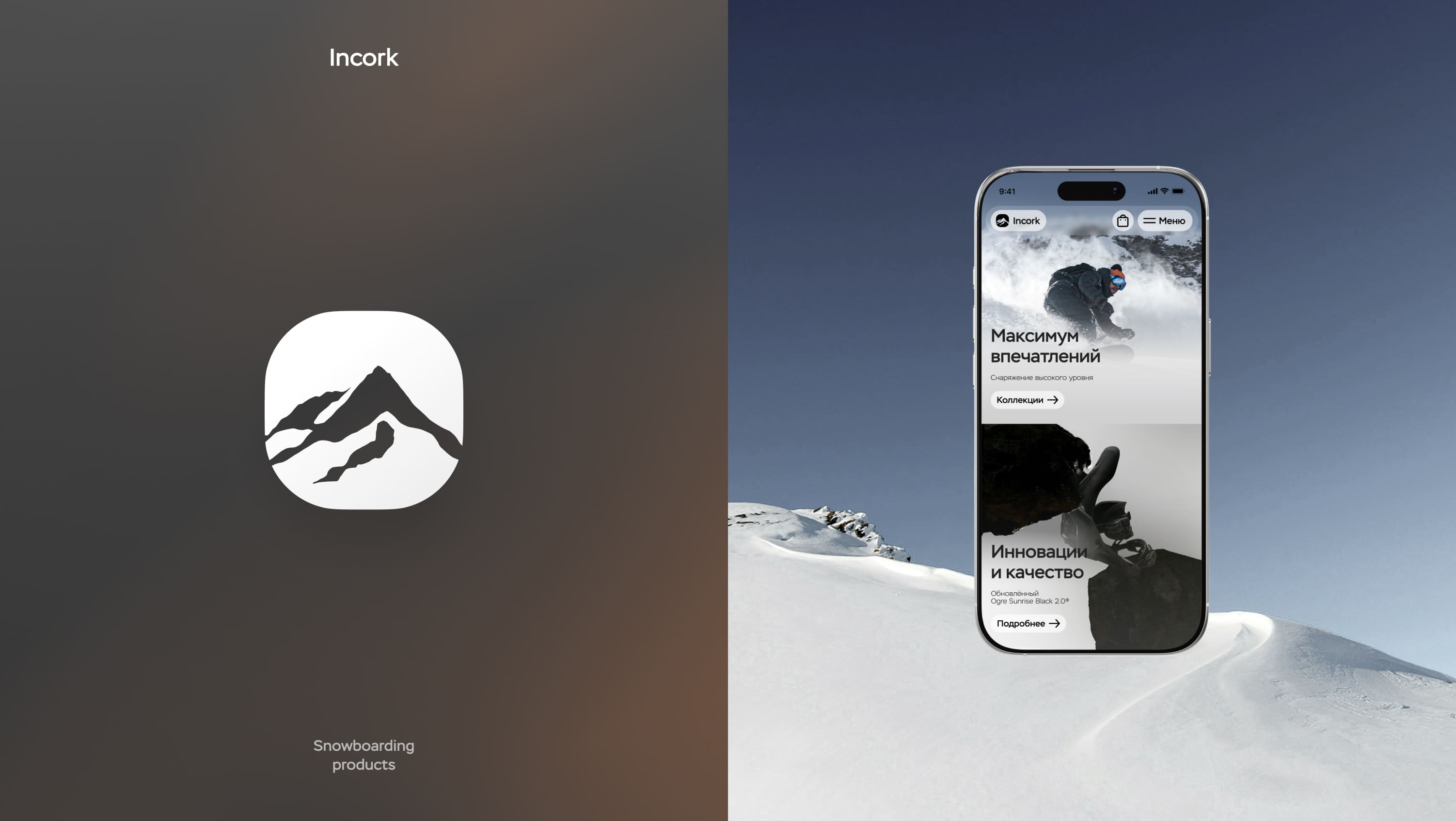 Incork | Web & UX/UI Design — Изображение №4 — Интерфейсы, Брендинг на Dprofile