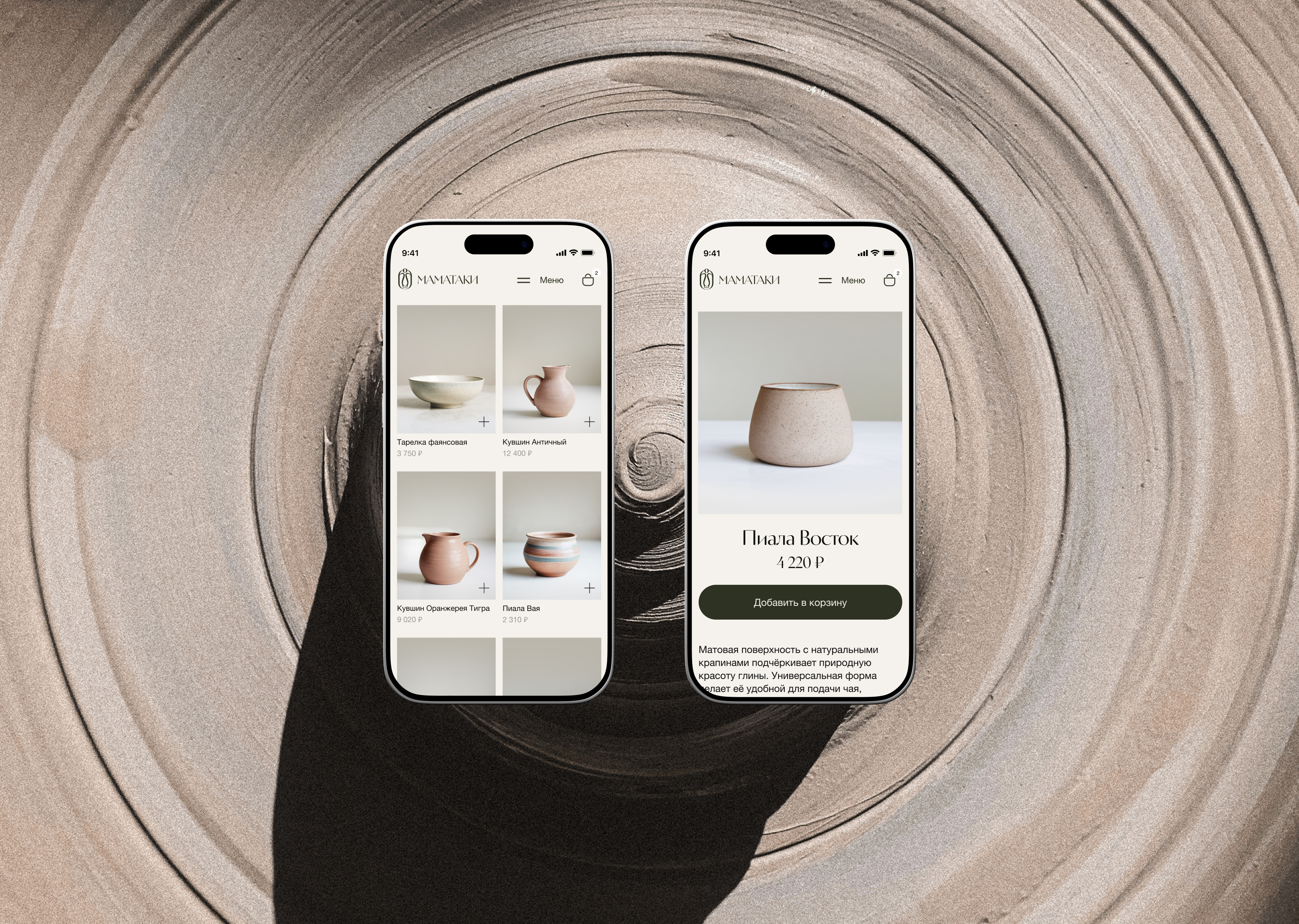 Маматаки | Web & UX/UI Design — Изображение №6 — Интерфейсы, Брендинг на Dprofile