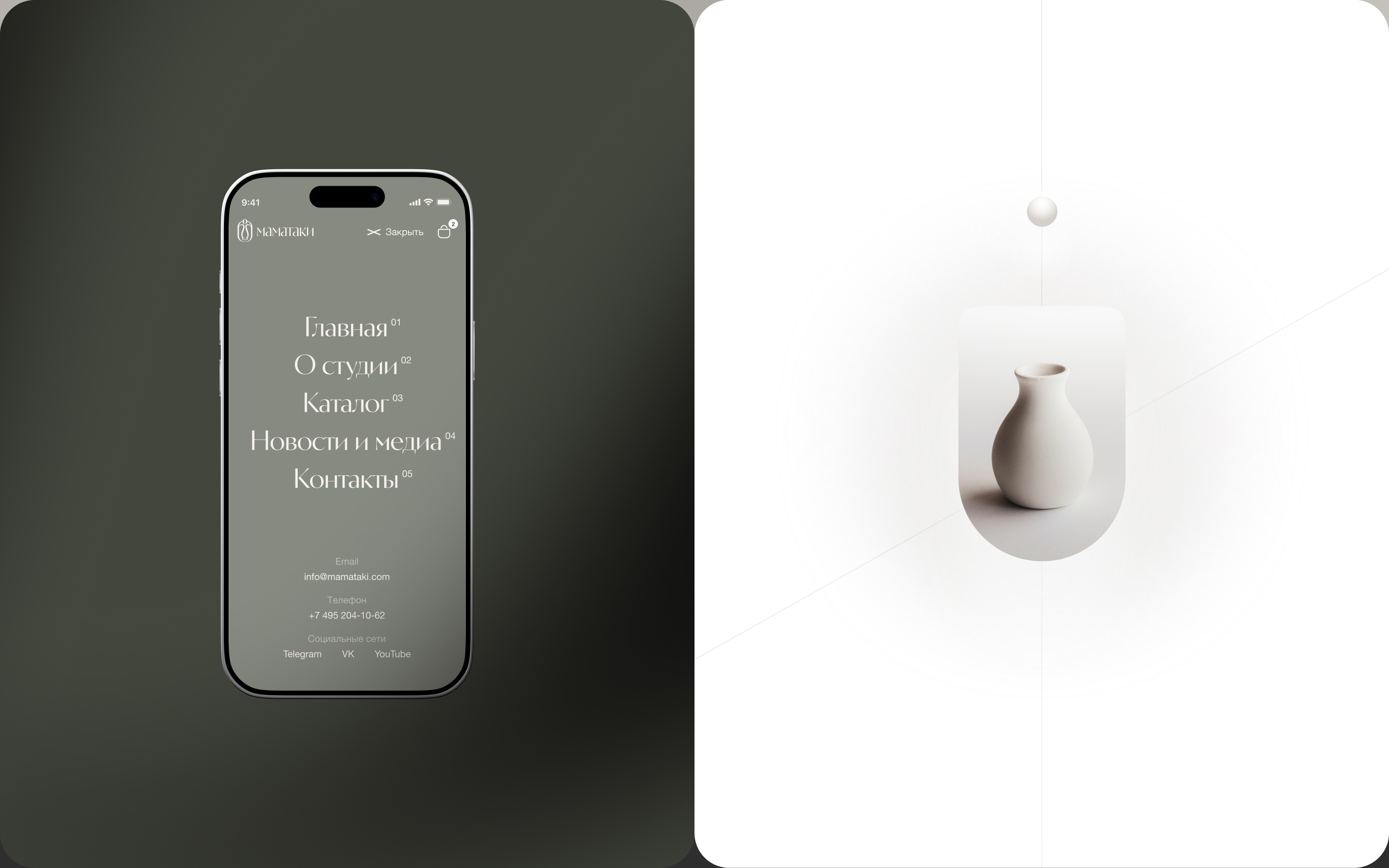 Маматаки | Web & UX/UI Design — Изображение №5 — Интерфейсы, Брендинг на Dprofile