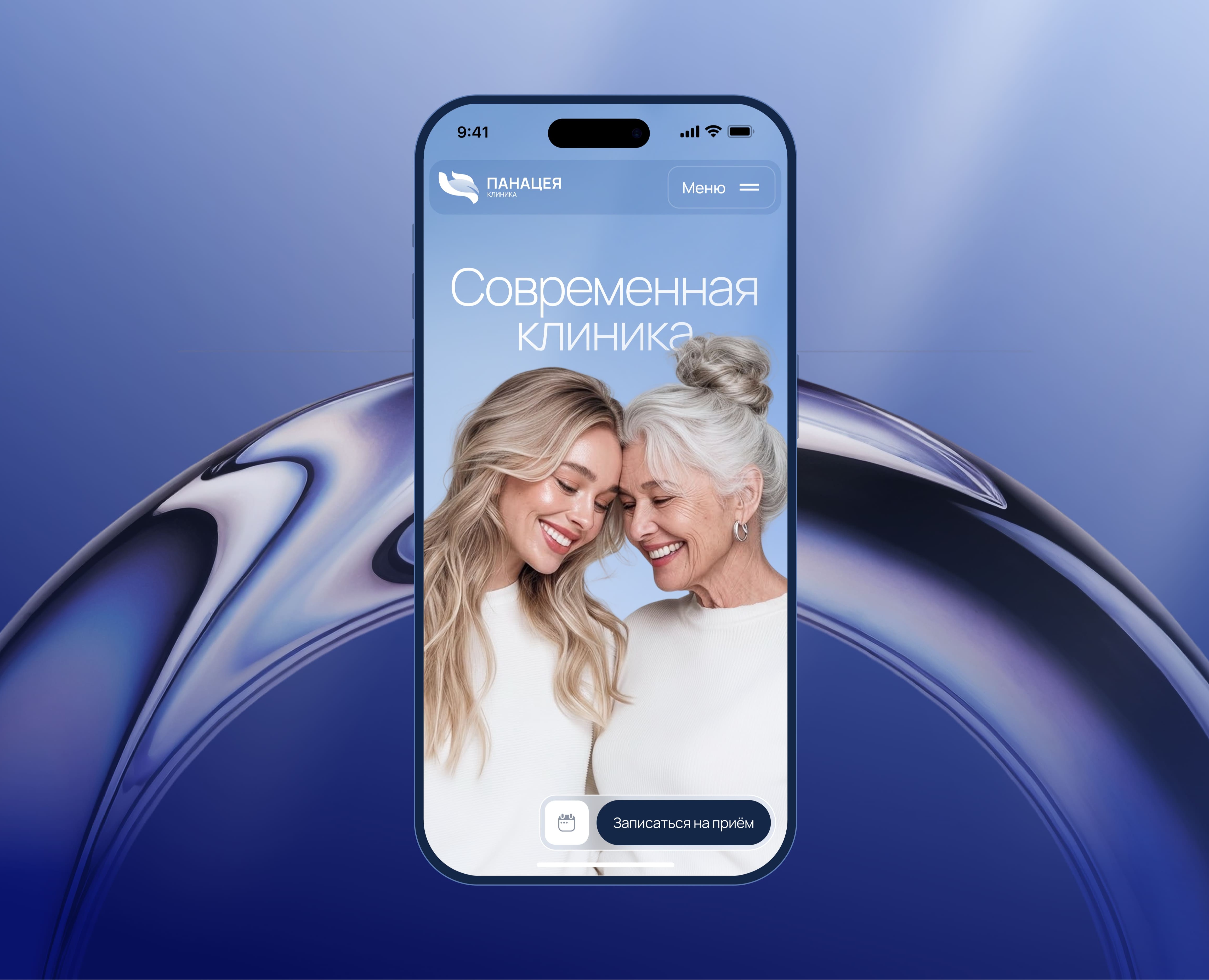 Панацея | Web & UX/UI Design на Dprofile