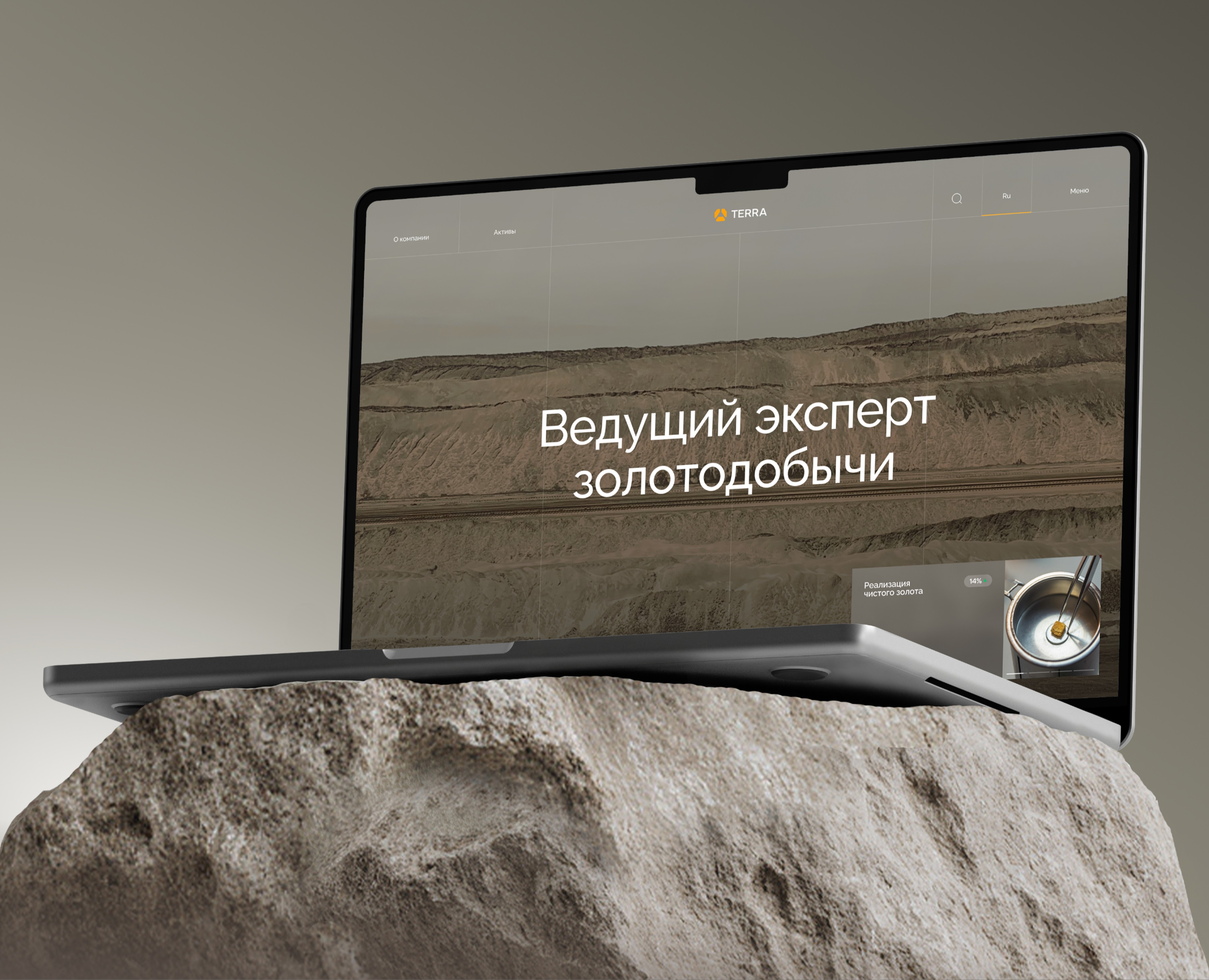 TERRA | Web & UX/UI Design — Интерфейсы на Dprofile