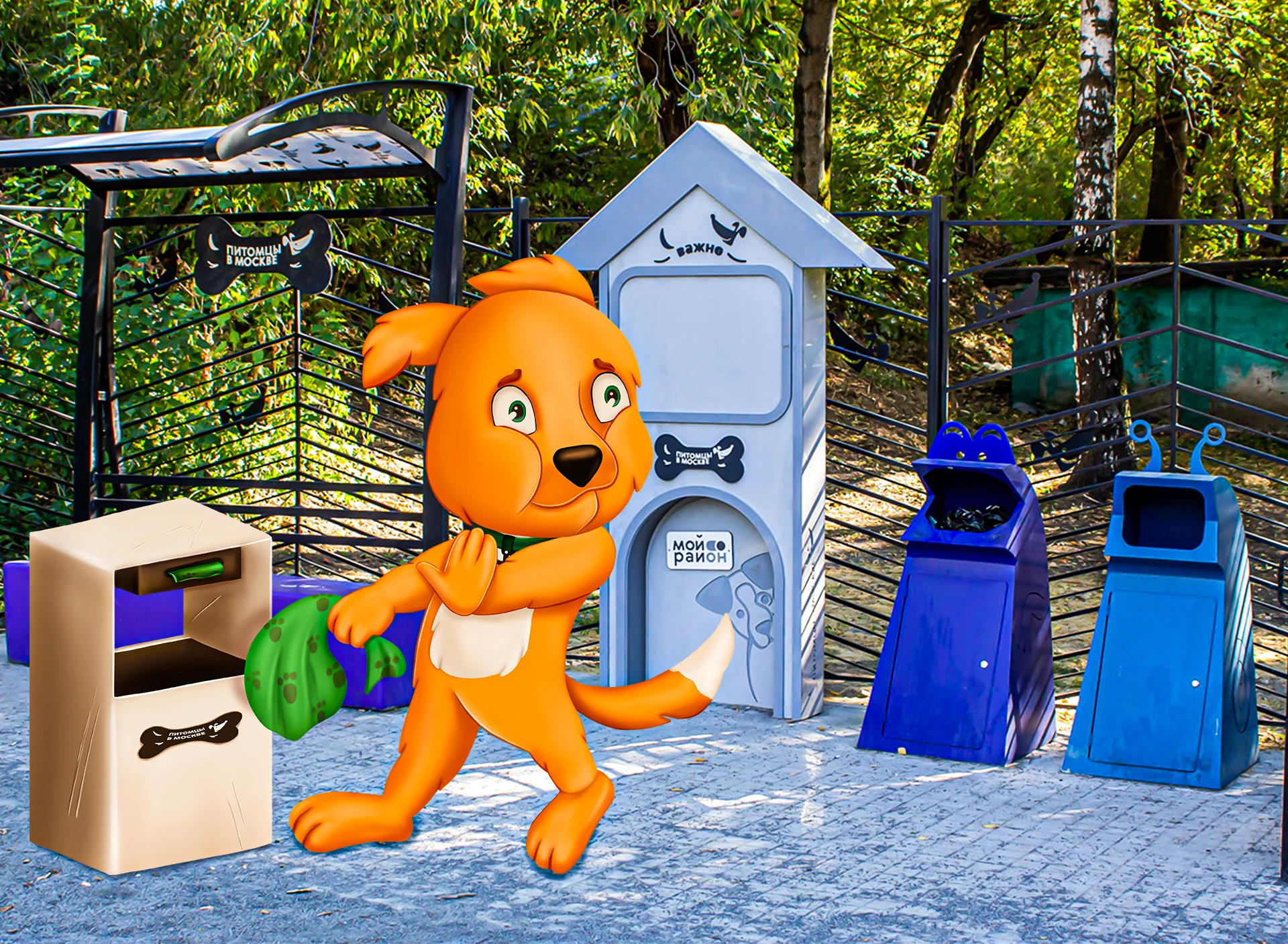 Маскот для проекта "Питомцы в Москве" — Изображение №4 — Иллюстрация на Dprofile