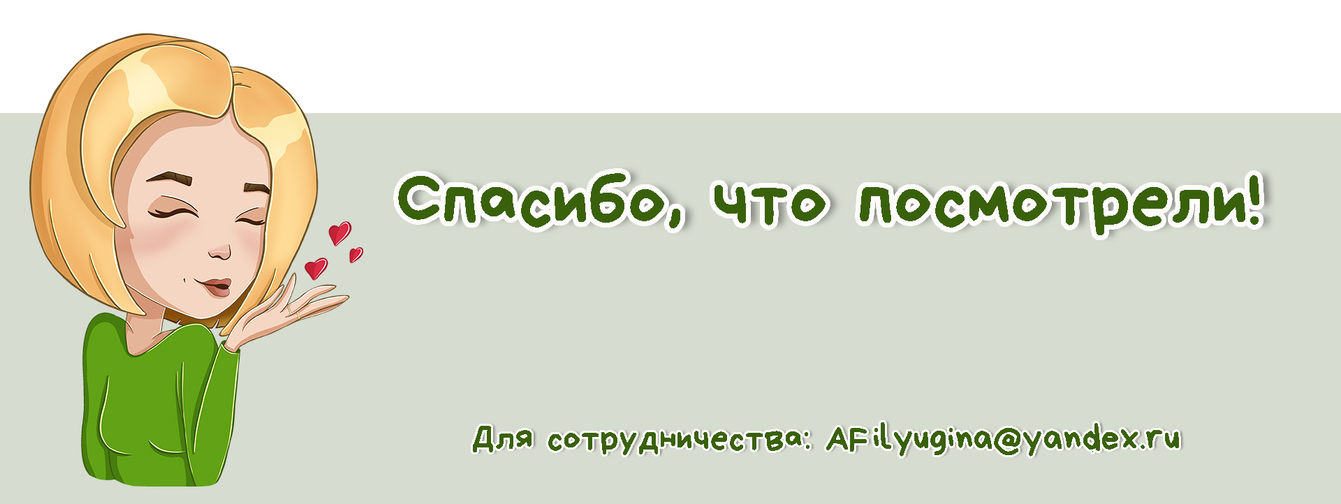 Персональные стикеры — Изображение №7 — Иллюстрация на Dprofile