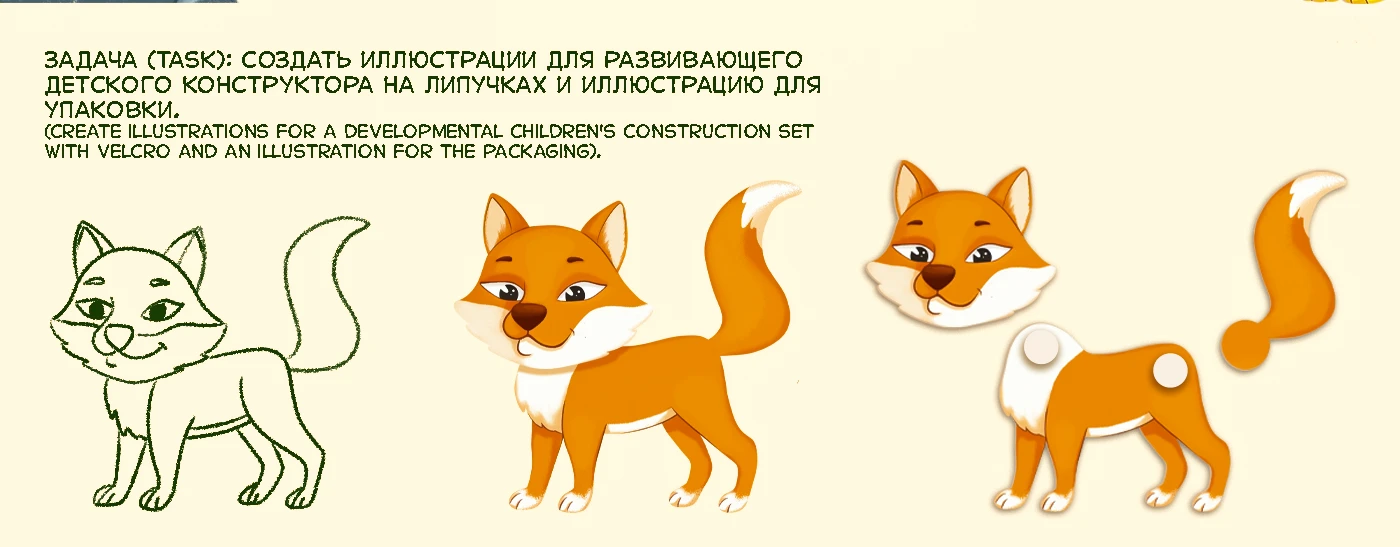 иллюстрации животных и дизайн упаковки — Изображение №2 — Брендинг, Иллюстрация на Dprofile