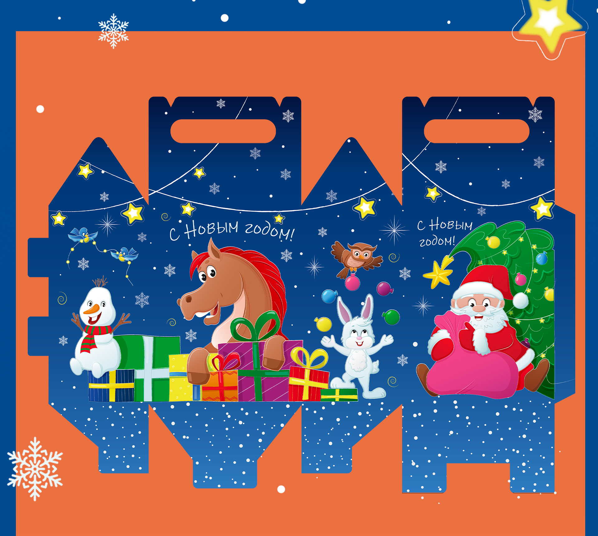 Иллюстрации к новогодней упаковке — Изображение №4 — Брендинг, Иллюстрация на Dprofile