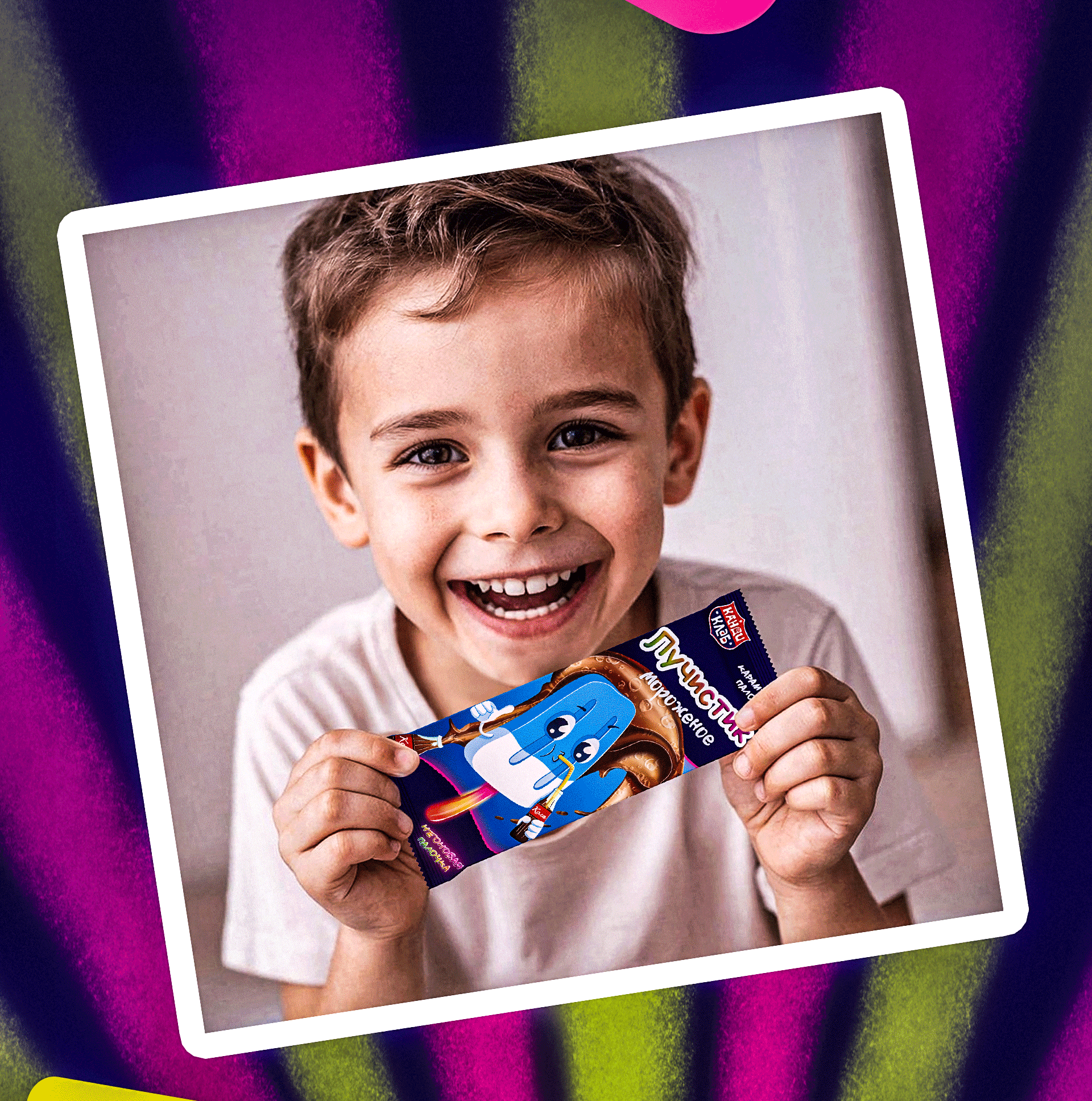 Иллюстрации для упаковки карамели — Изображение №6 — Брендинг, Иллюстрация на Dprofile