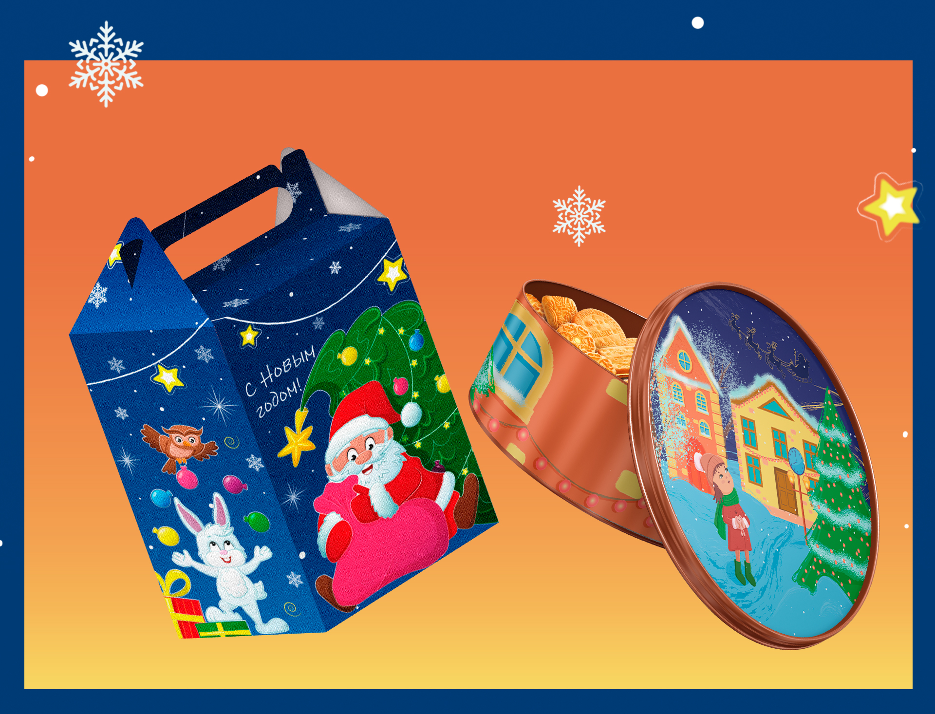 Иллюстрации к новогодней упаковке — Изображение №10 — Брендинг, Иллюстрация на Dprofile