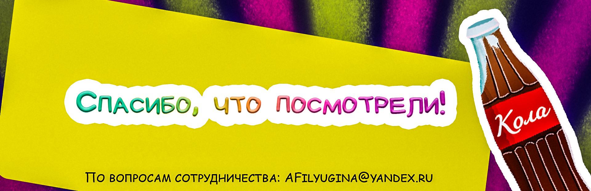 Иллюстрации для упаковки карамели — Изображение №7 — Брендинг, Иллюстрация на Dprofile