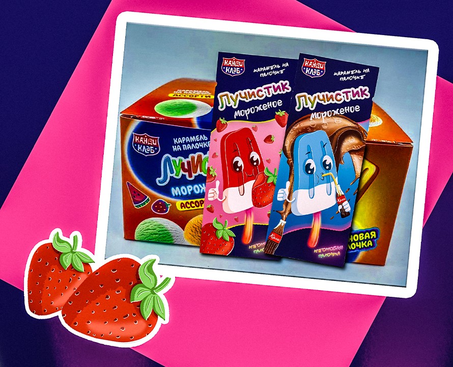 Иллюстрации для упаковки карамели — Брендинг, Иллюстрация на Dprofile