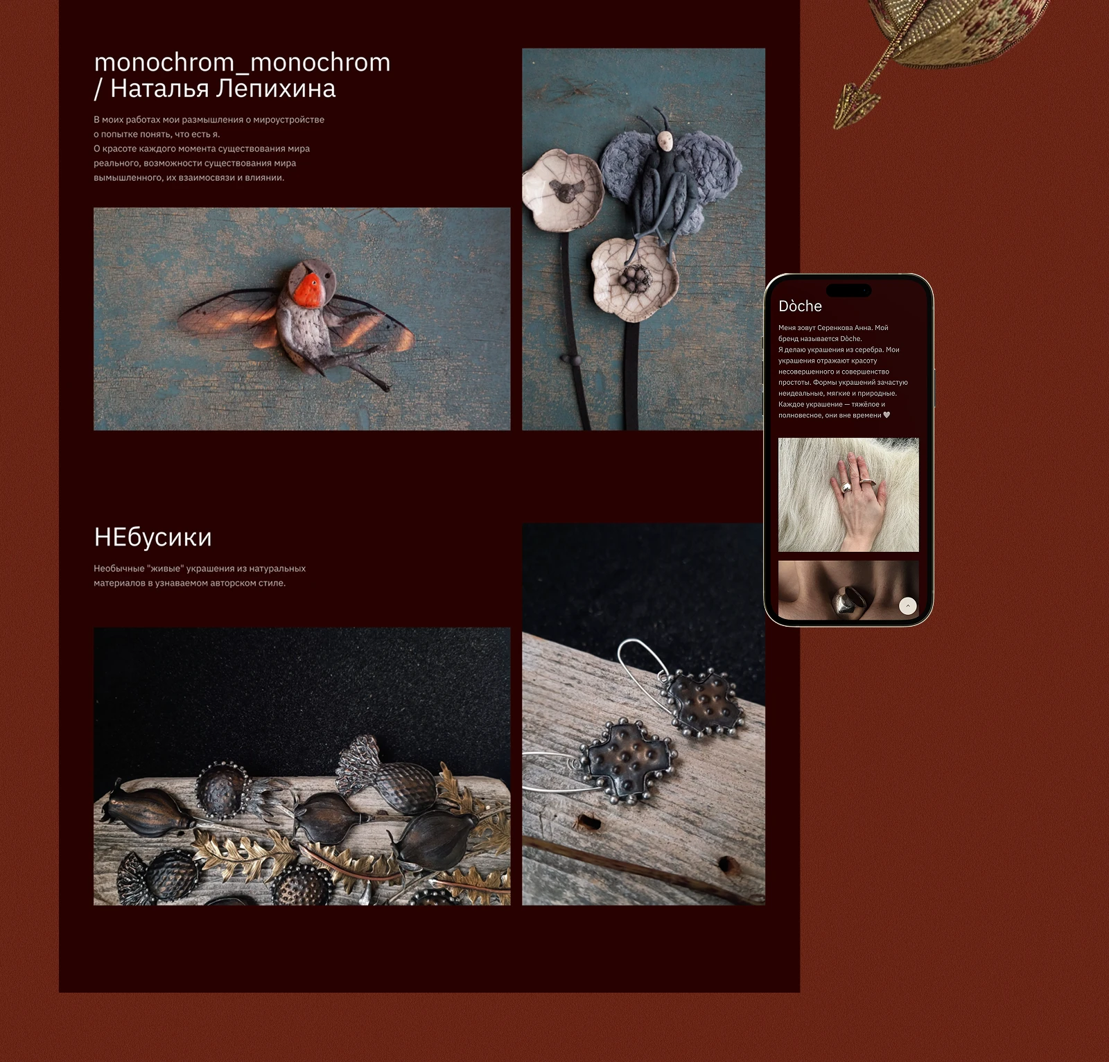 Веб-сайт ювелирного маркета AURO you — Изображение №8 — Интерфейсы, Анимация на Dprofile