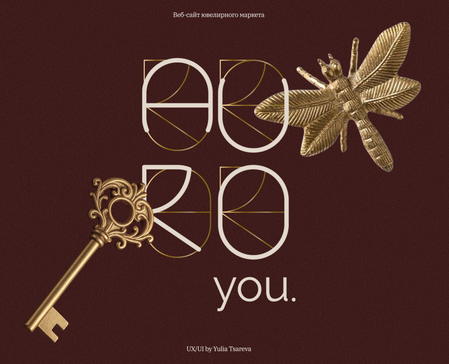 Веб-сайт ювелирного маркета AURO you на Dprofile