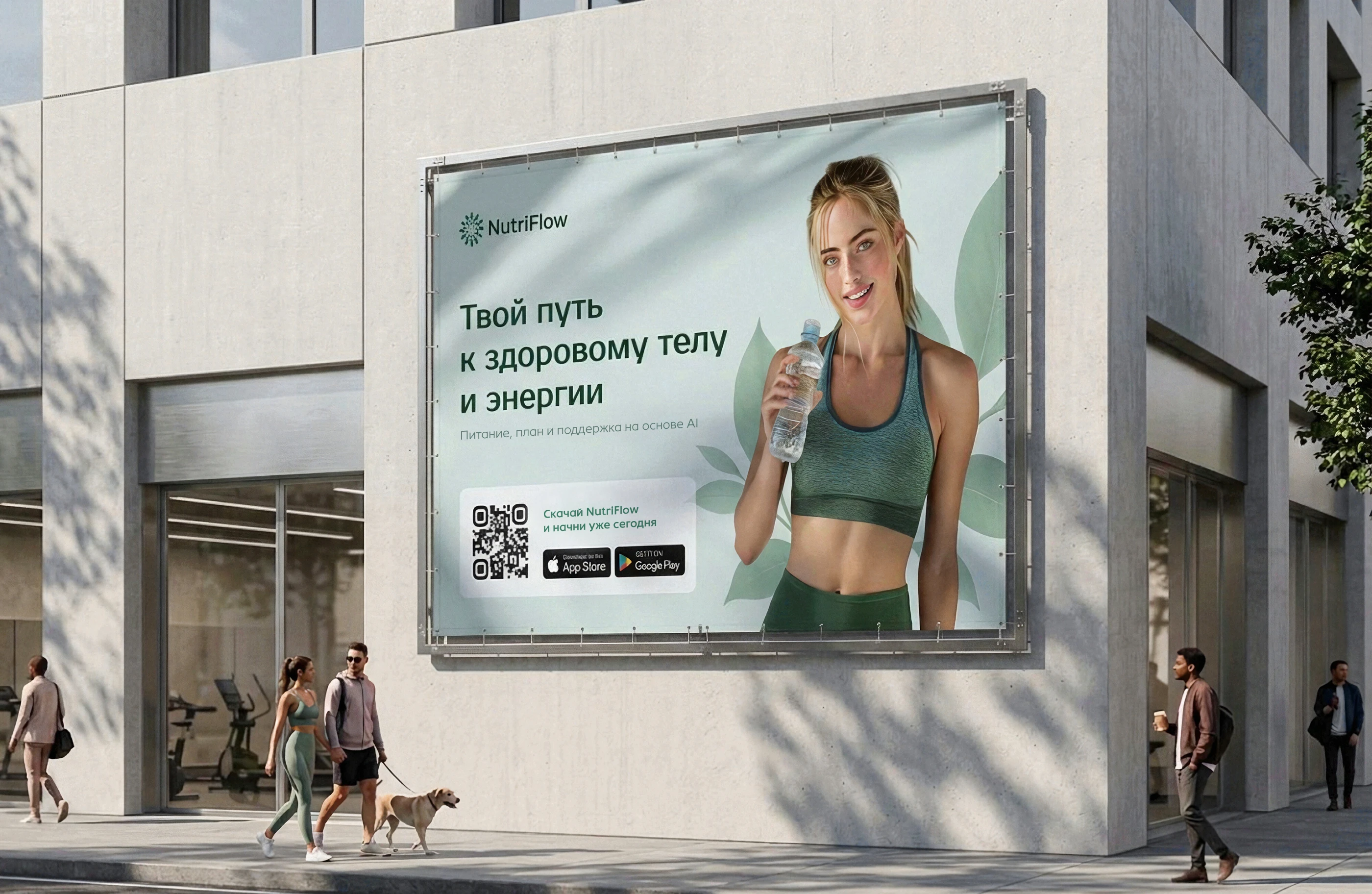 NutriFlow — Landing Page for AI Nutrition App — Изображение №13 — Интерфейсы на Dprofile