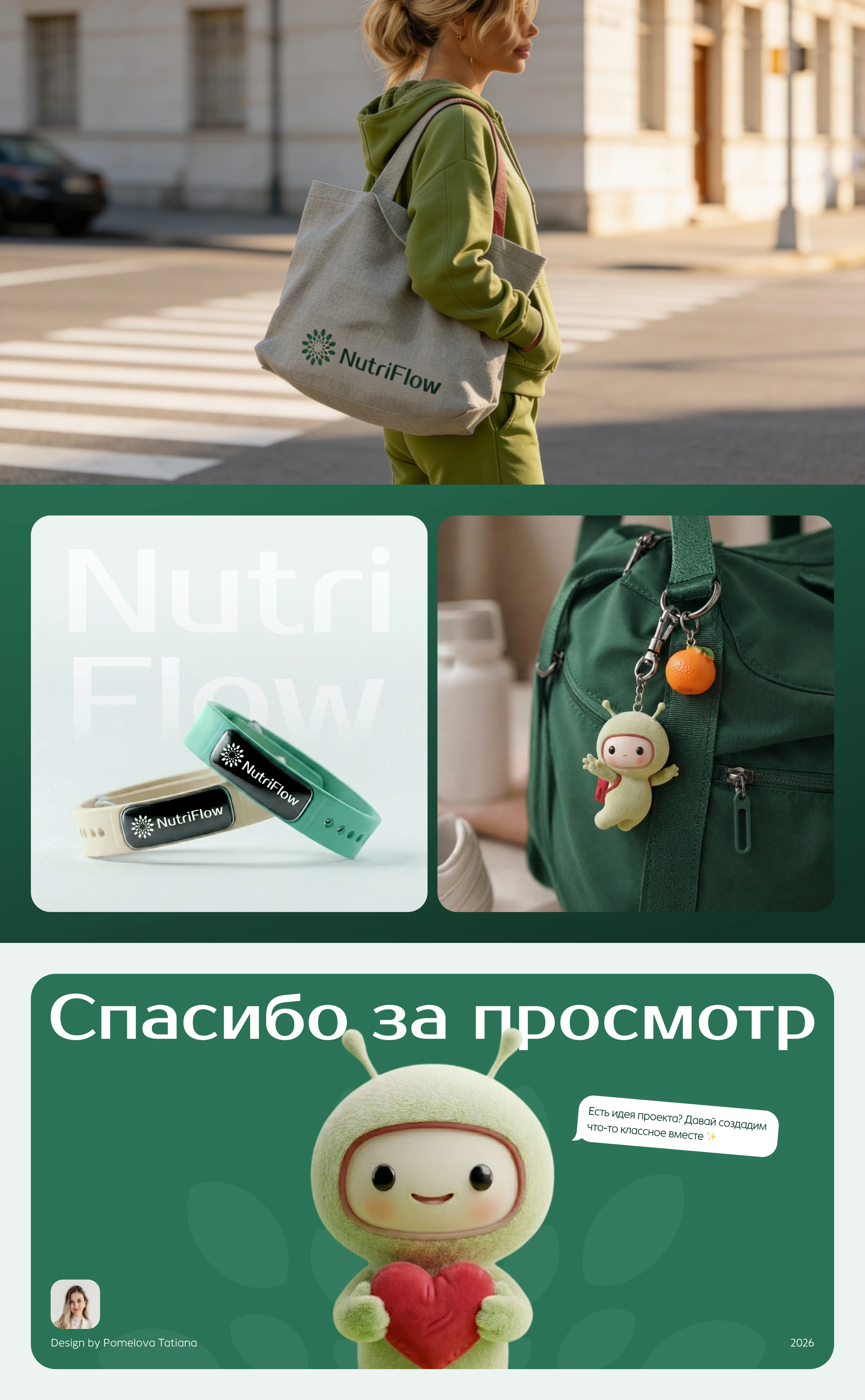 NutriFlow — Landing Page for AI Nutrition App — Изображение №16 — Интерфейсы на Dprofile