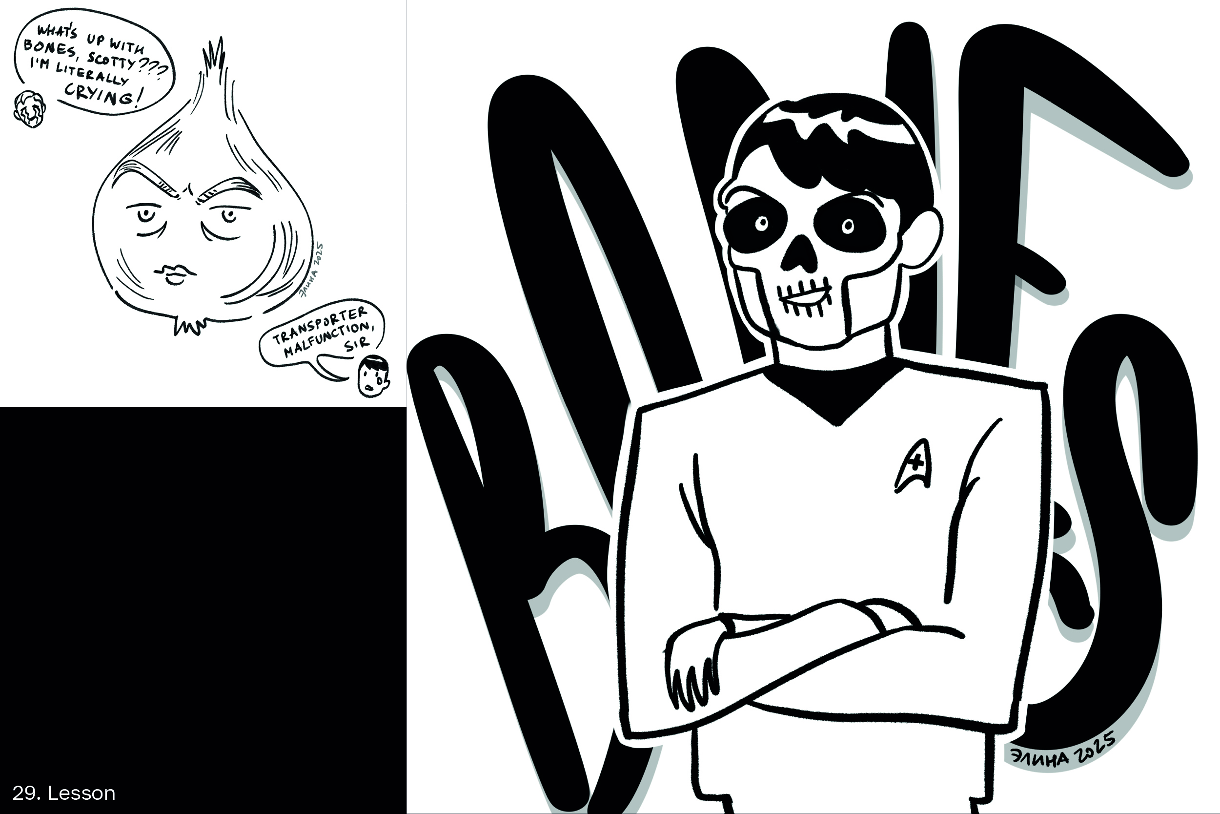 Inktober 2025 STAR TREK — Изображение №13 — Иллюстрация на Dprofile