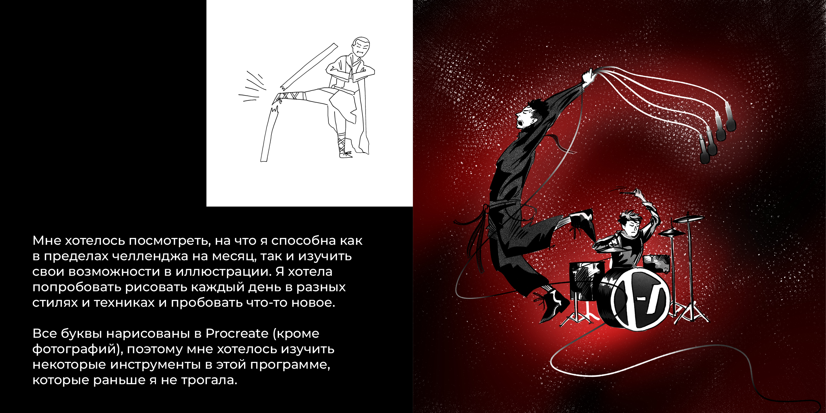 Буквальный челлендж 2025 — Изображение №2 — Иллюстрация, Графика на Dprofile