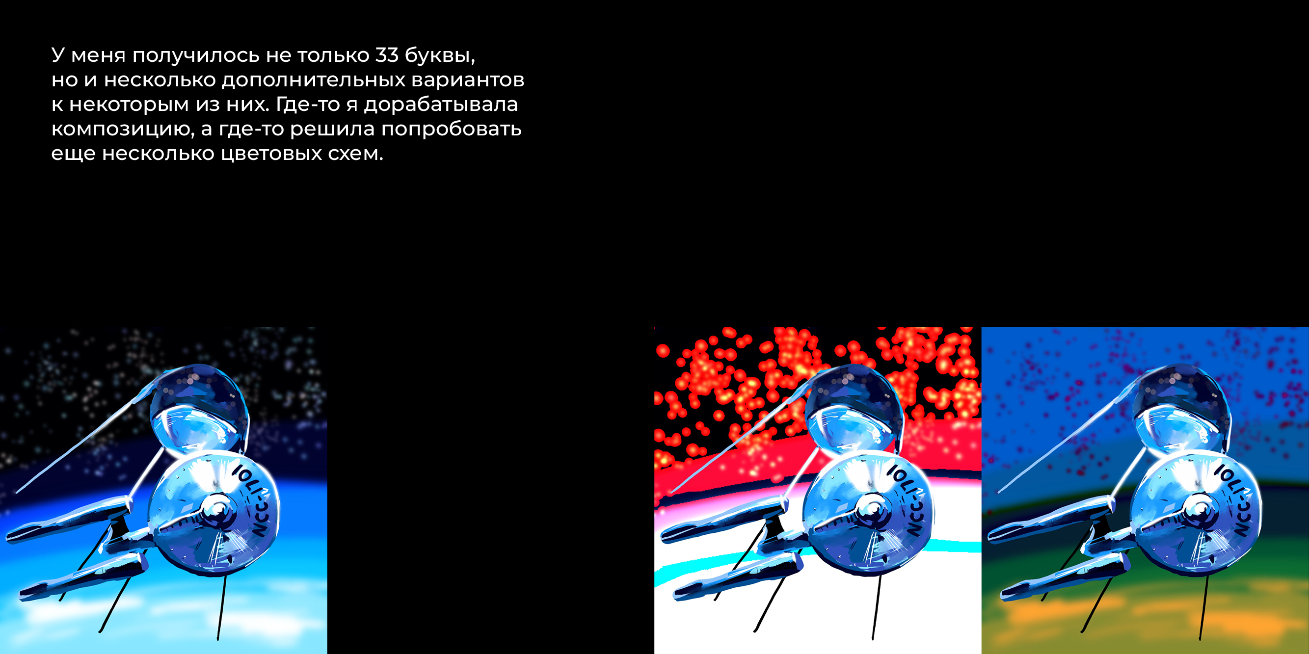 Буквальный челлендж 2025 — Изображение №10 — Иллюстрация, Графика на Dprofile