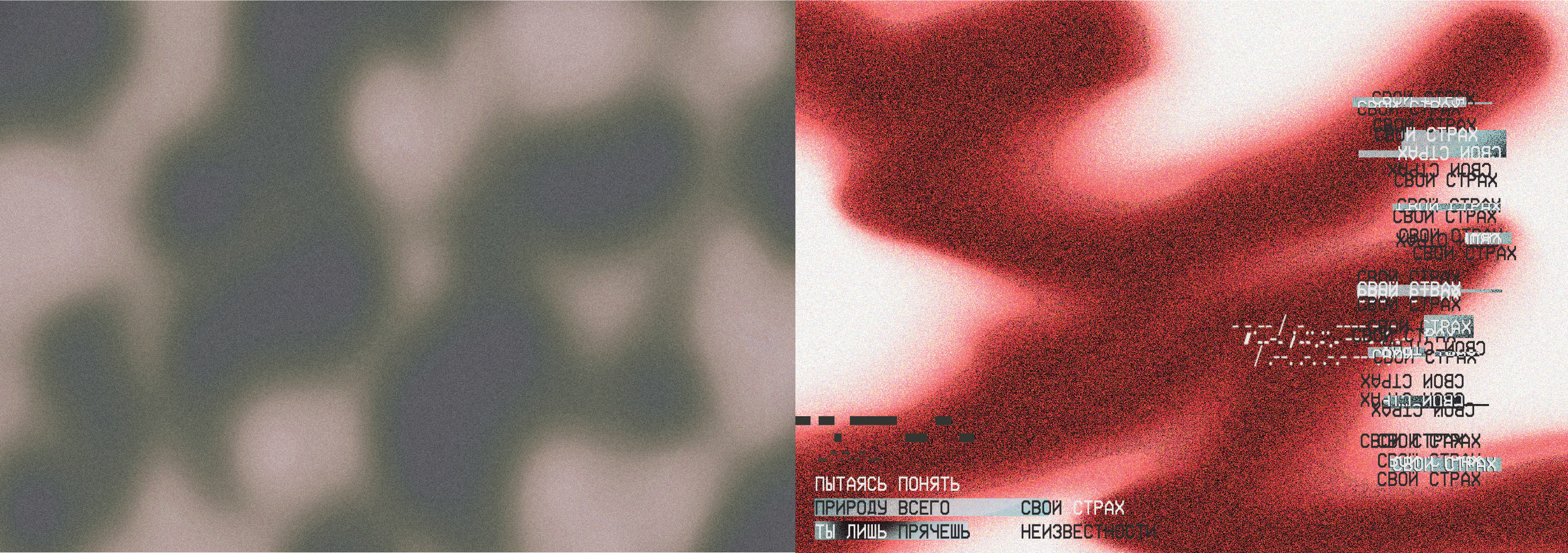 SOLARIS ZINE — Изображение №11 — Графика на Dprofile