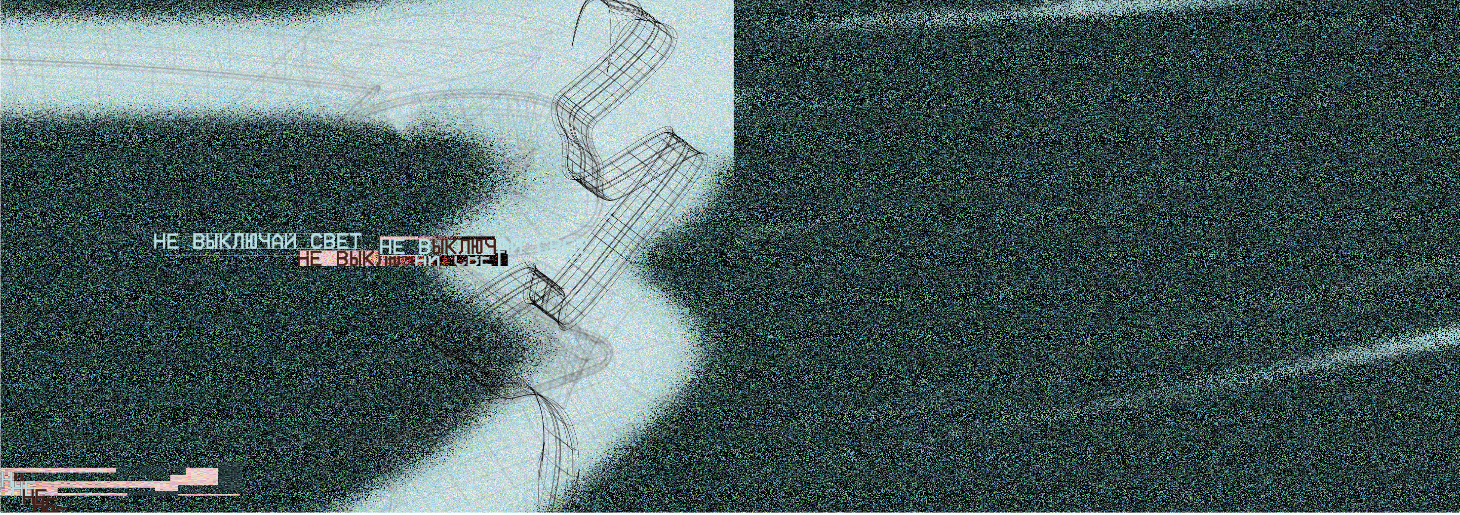 SOLARIS ZINE — Изображение №3 — Графика на Dprofile