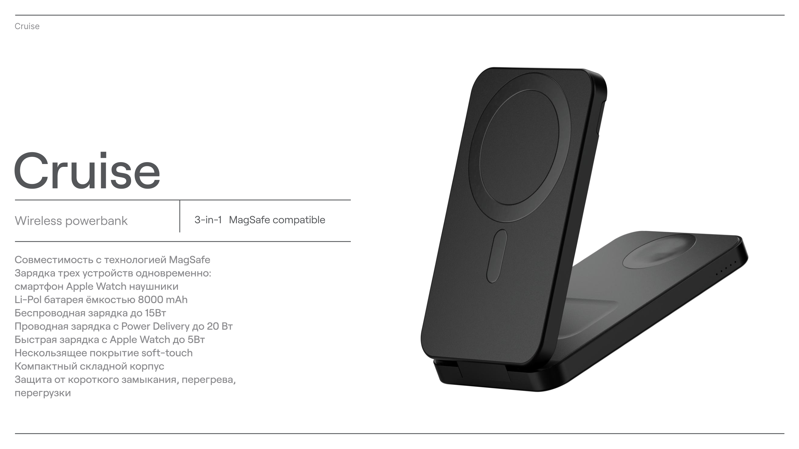 POWERBANK PRESENTATION — Изображение №4 — Брендинг, Графика на Dprofile