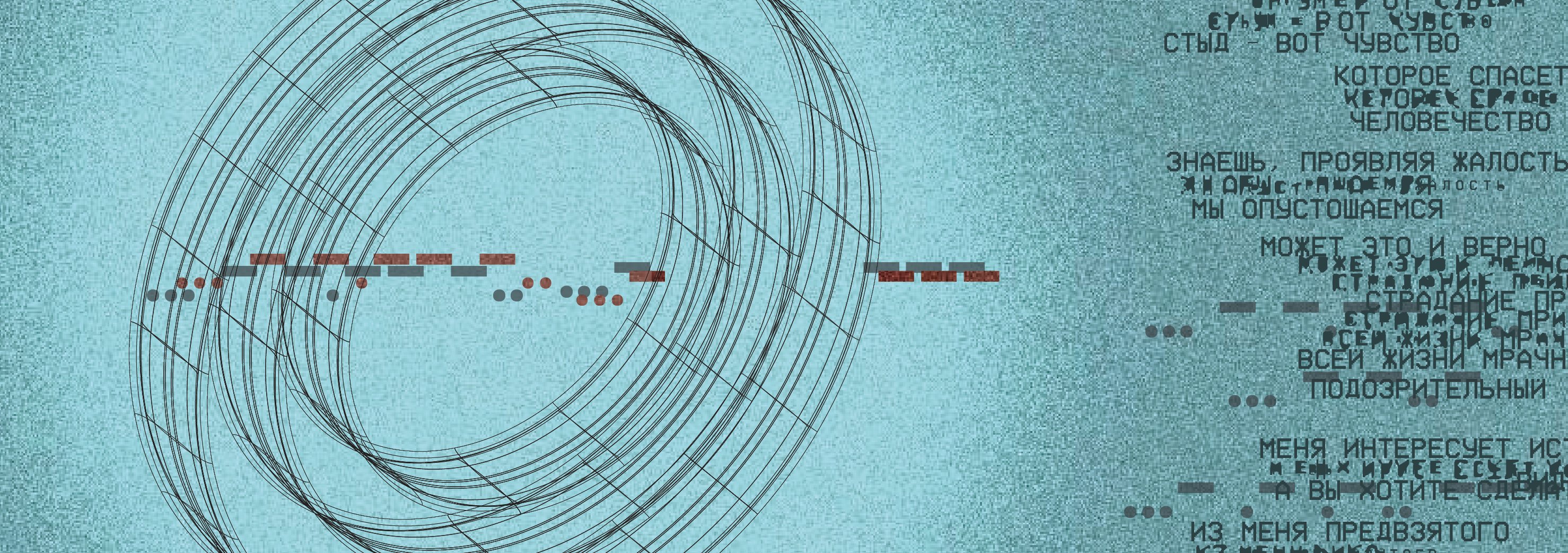 SOLARIS ZINE — Изображение №26 — Графика на Dprofile