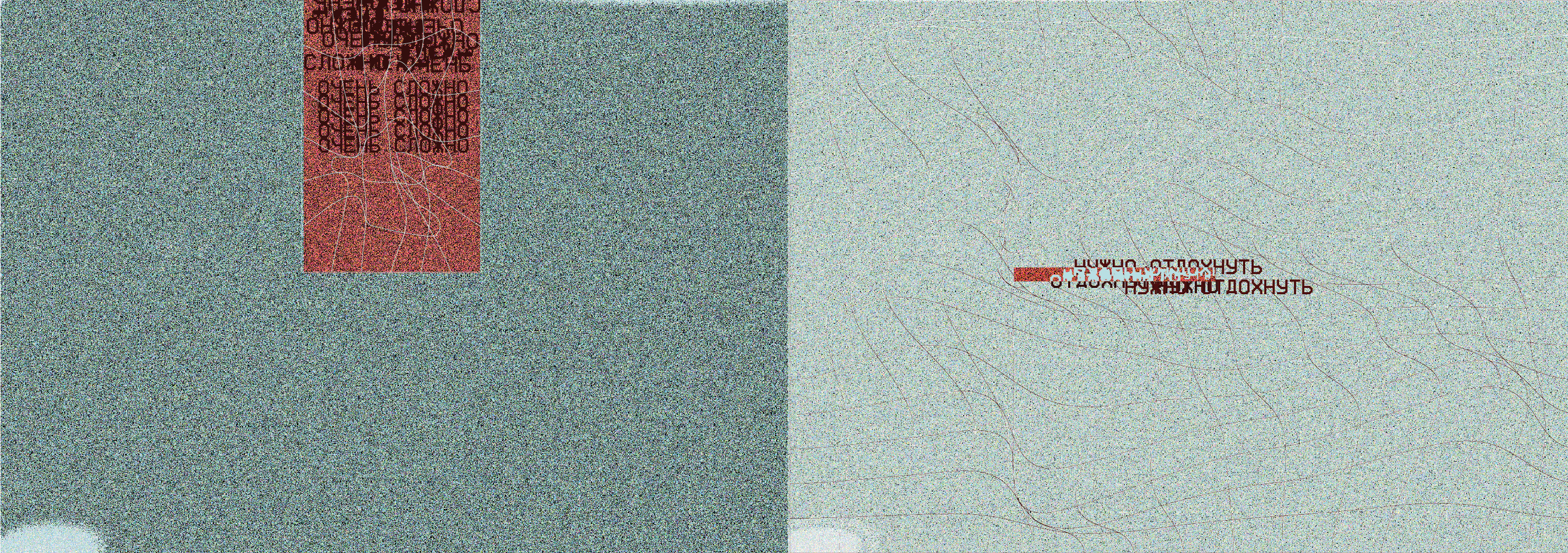 SOLARIS ZINE — Изображение №9 — Графика на Dprofile