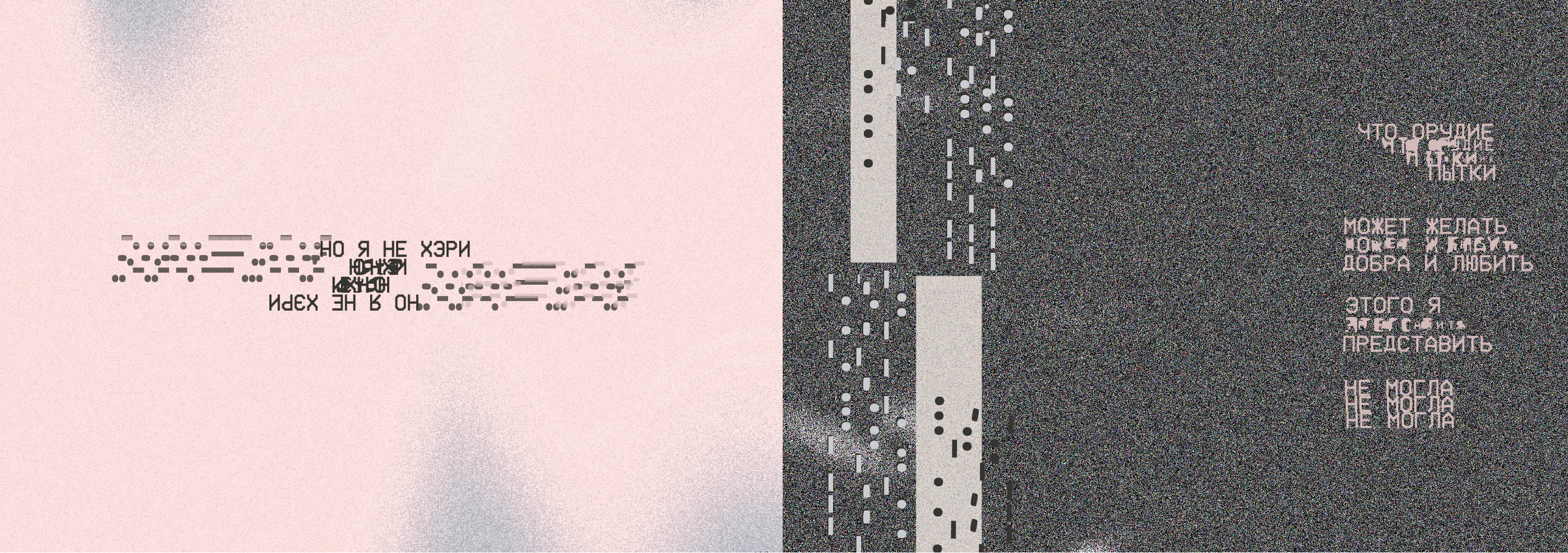 SOLARIS ZINE — Изображение №18 — Графика на Dprofile