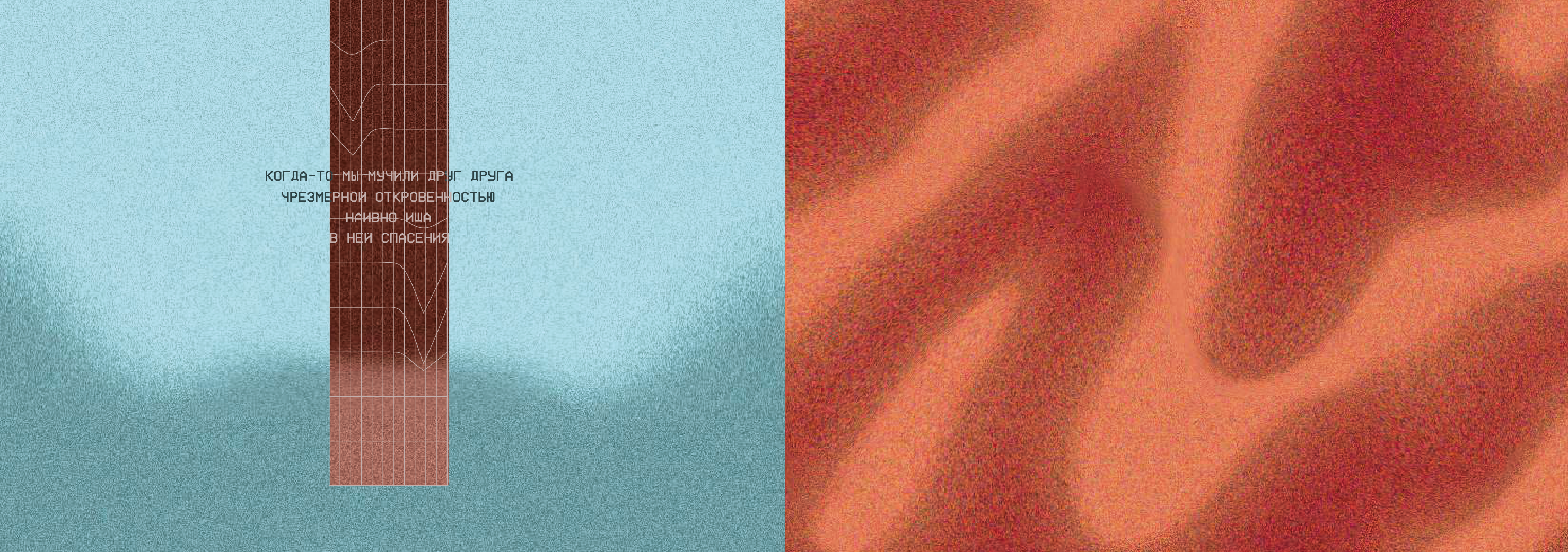 SOLARIS ZINE — Изображение №29 — Графика на Dprofile