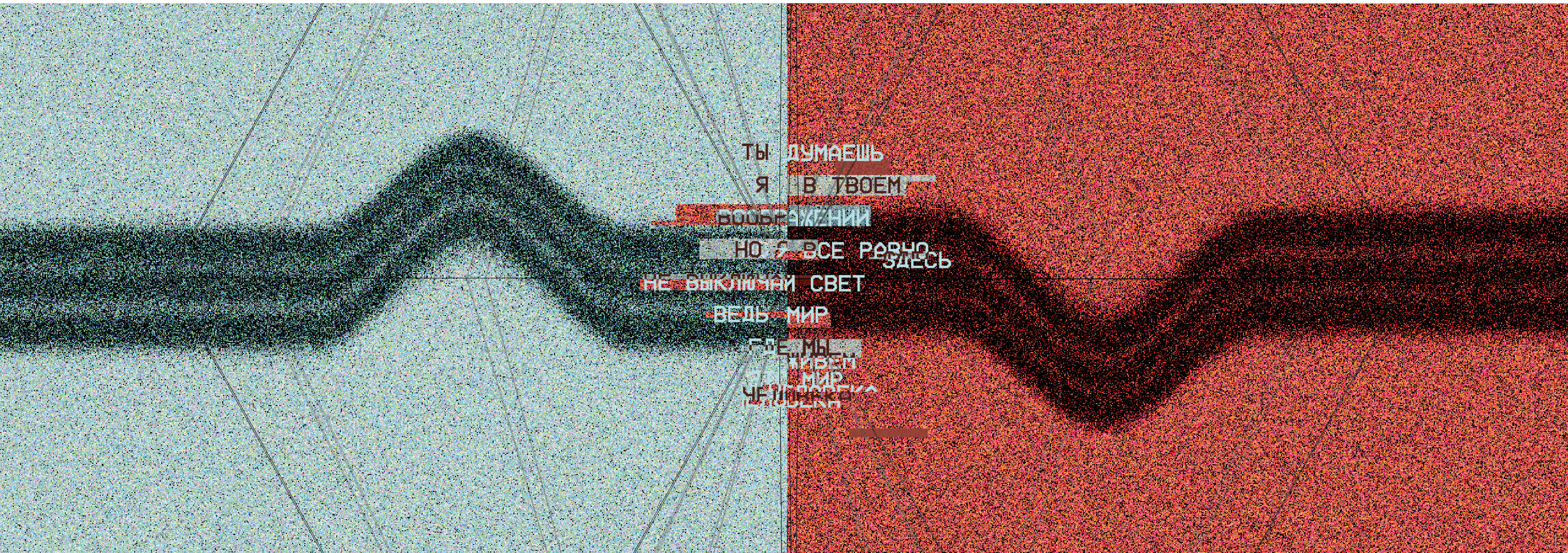 SOLARIS ZINE — Изображение №4 — Графика на Dprofile