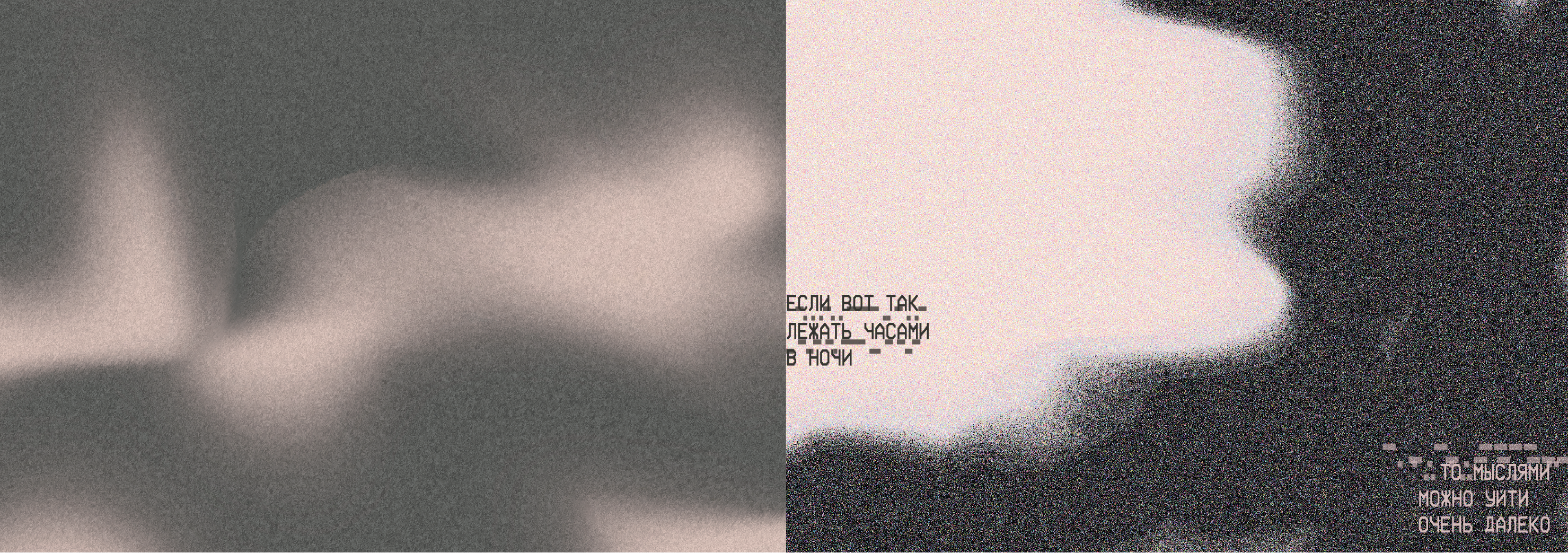 SOLARIS ZINE — Изображение №15 — Графика на Dprofile