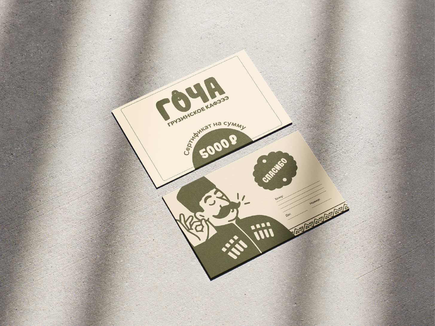 «GOCHA» CAFE IDENTITY — Изображение №3 — Брендинг, Графика на Dprofile