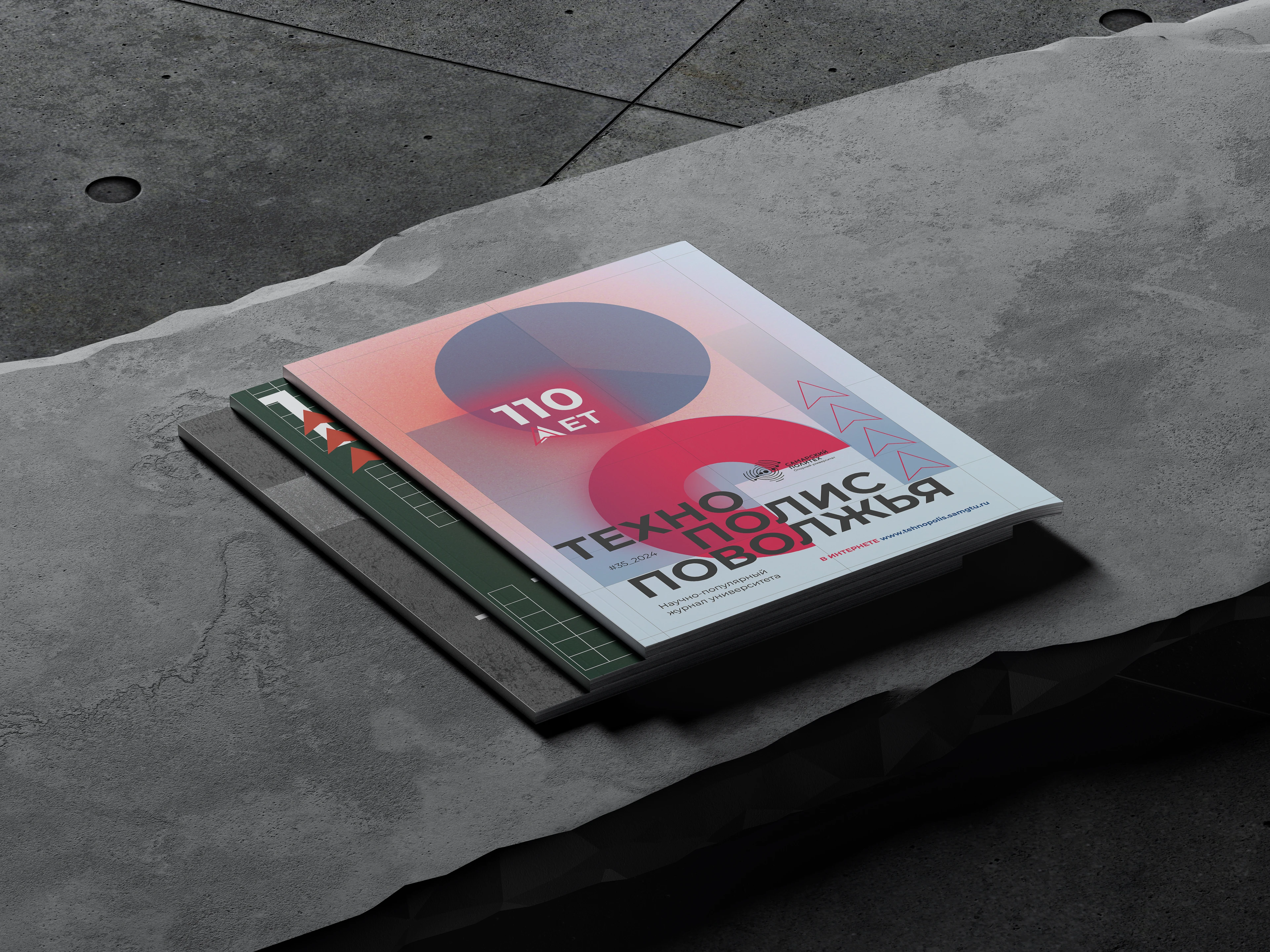 SCIENCE MAGAZINE COVER — Изображение №8 — Брендинг, Графика на Dprofile