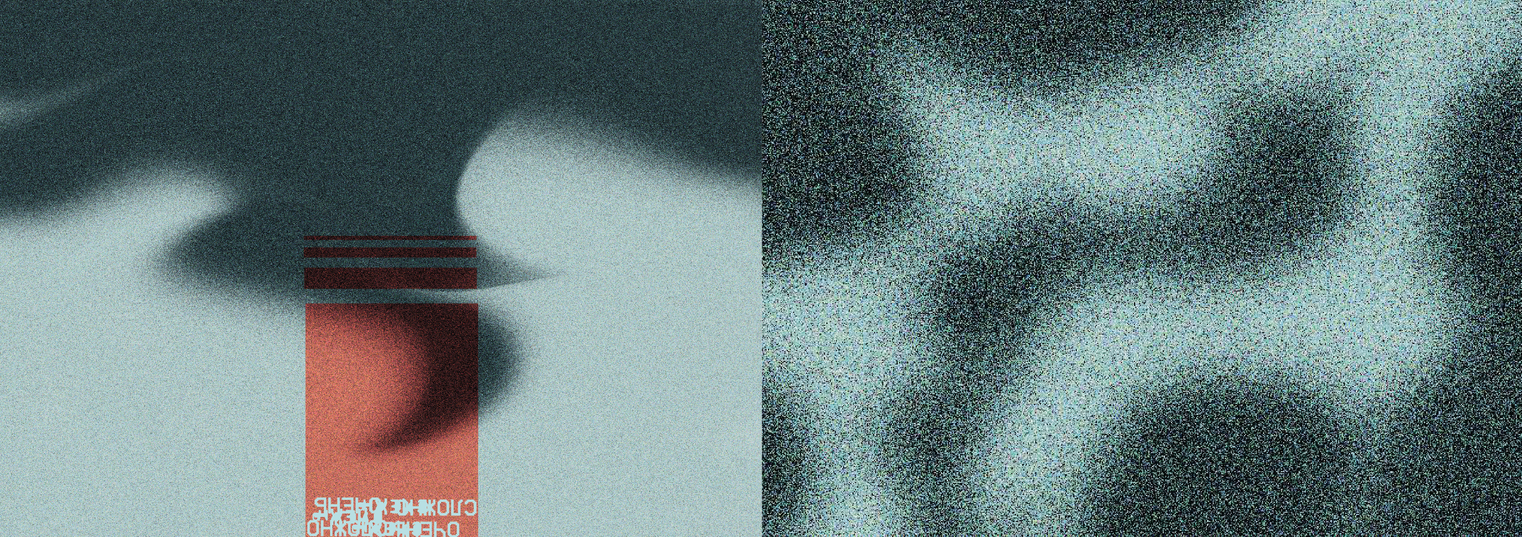 SOLARIS ZINE — Изображение №6 — Графика на Dprofile