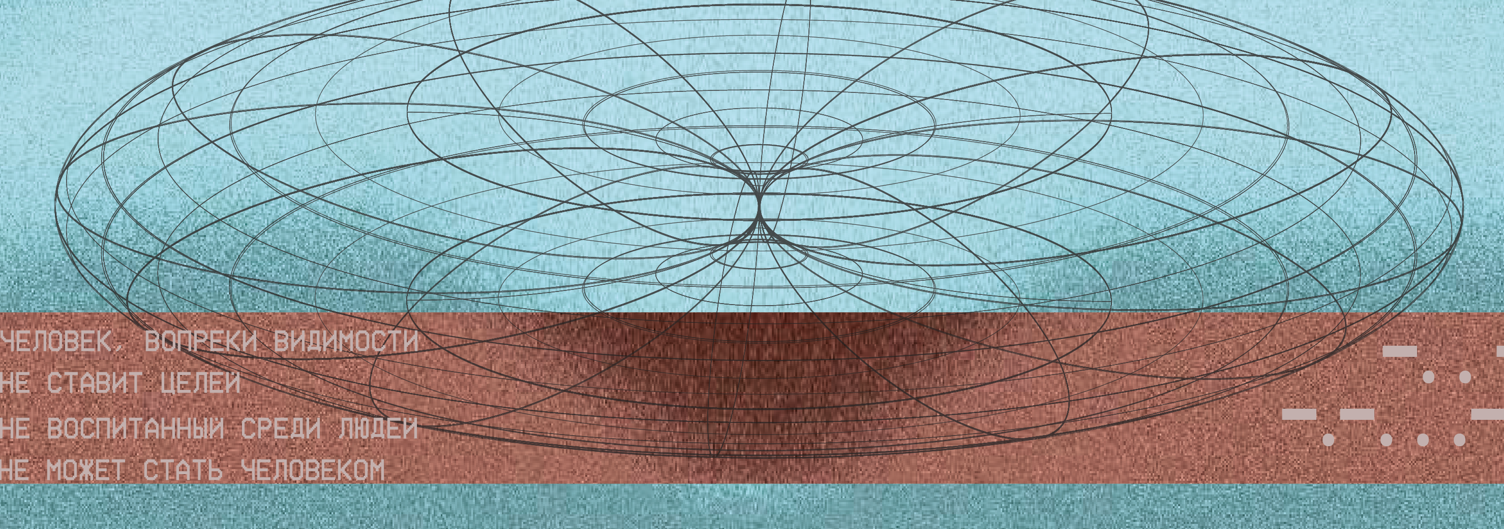 SOLARIS ZINE — Изображение №28 — Графика на Dprofile