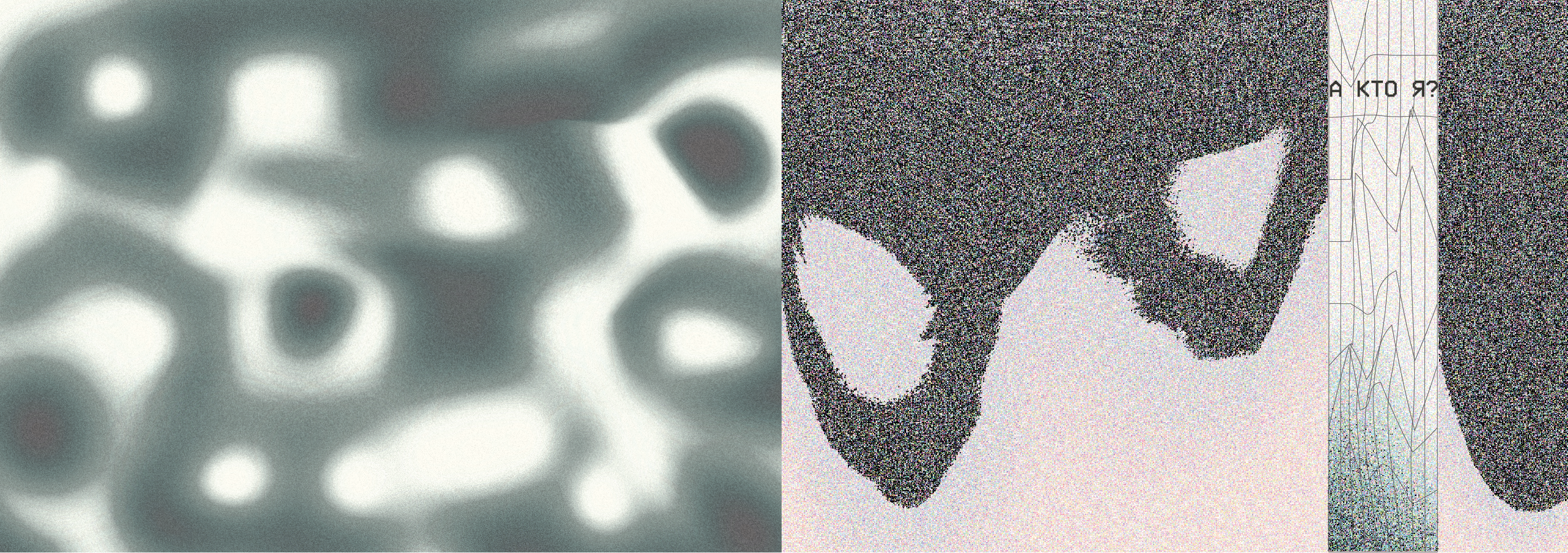 SOLARIS ZINE — Изображение №17 — Графика на Dprofile