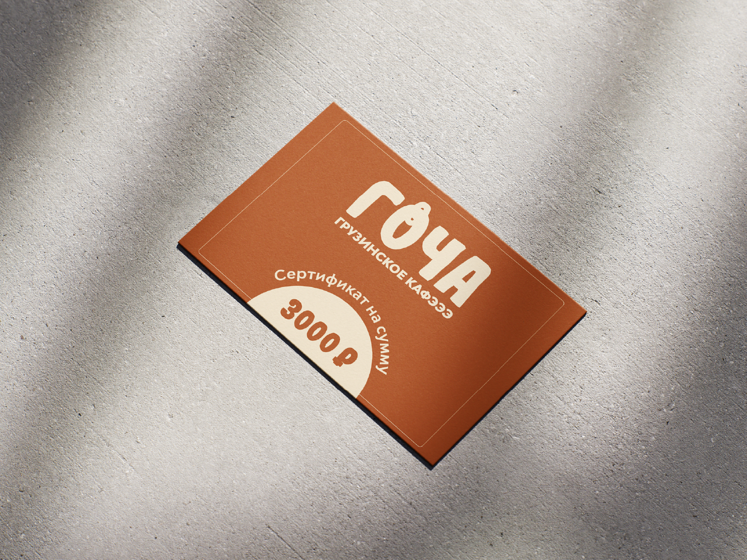 «GOCHA» CAFE IDENTITY — Изображение №5 — Брендинг, Графика на Dprofile