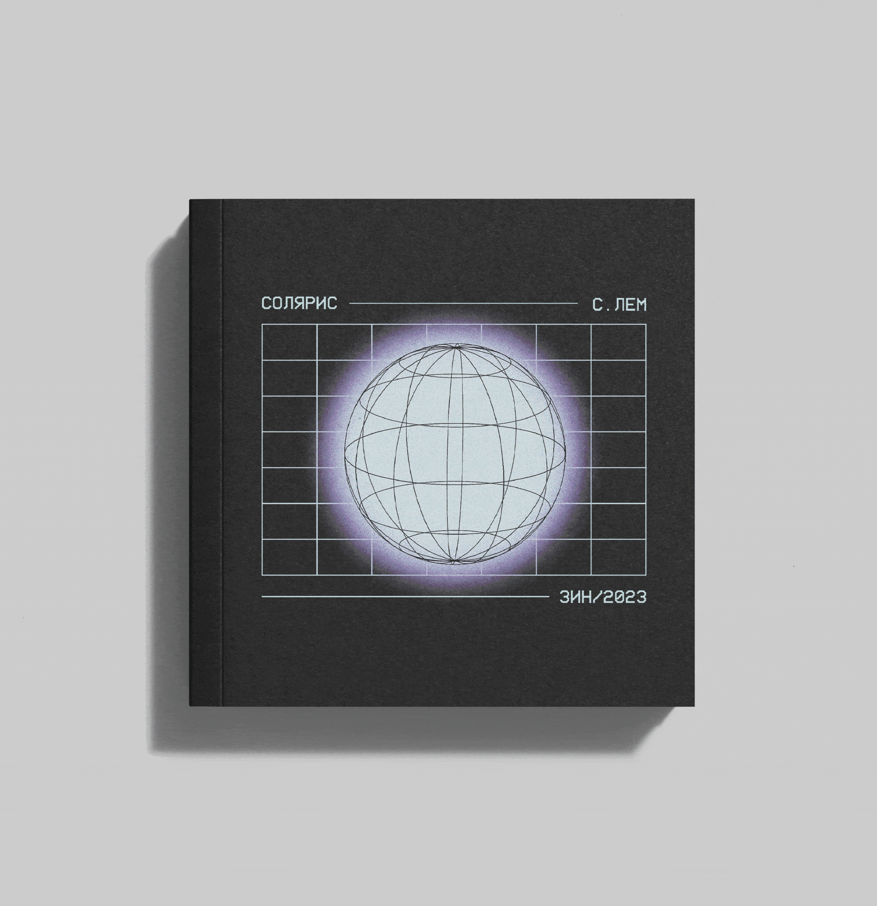 SOLARIS ZINE — Изображение №31 — Графика на Dprofile