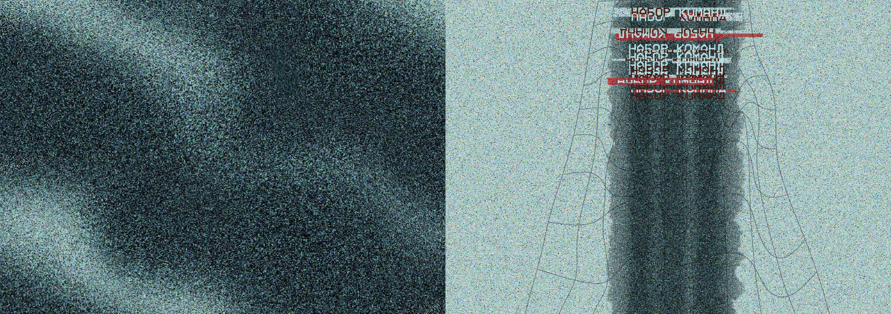 SOLARIS ZINE — Изображение №5 — Графика на Dprofile