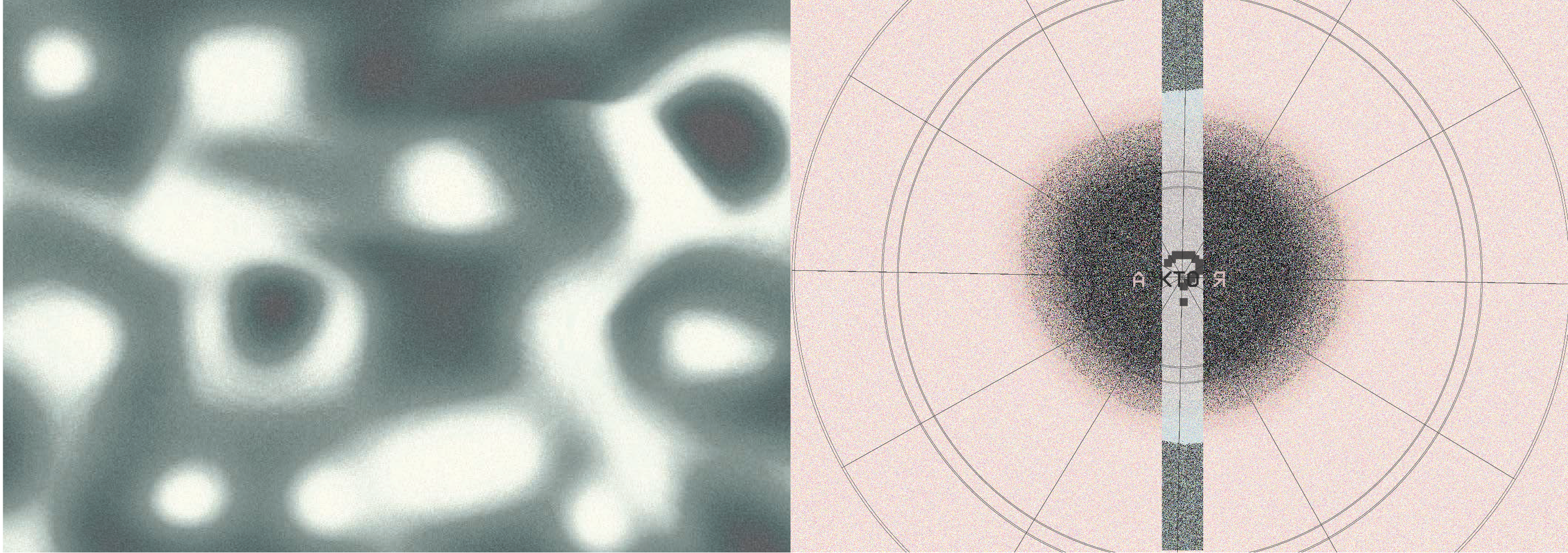 SOLARIS ZINE — Изображение №19 — Графика на Dprofile