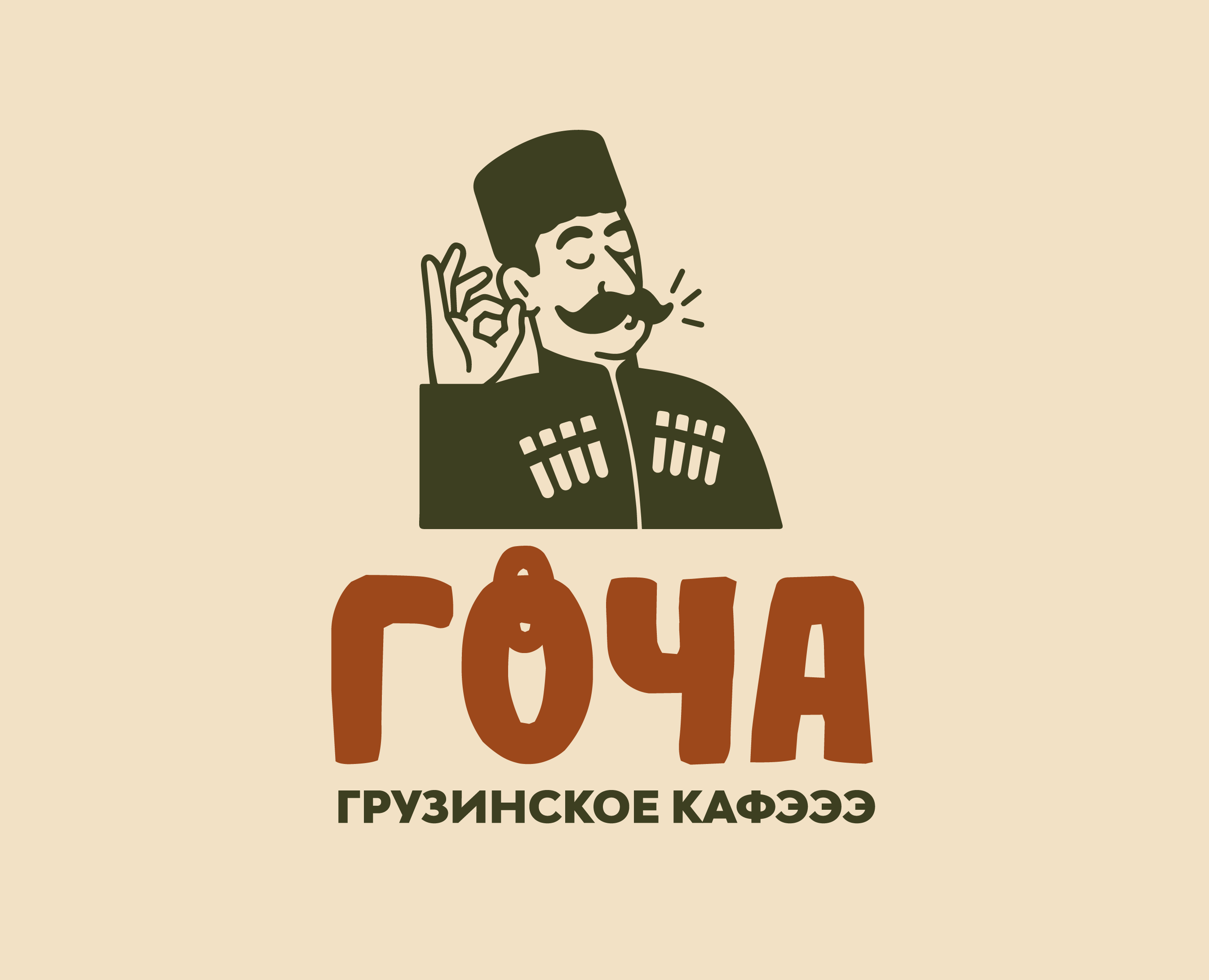 «GOCHA» CAFE IDENTITY — Брендинг, Графика на Dprofile