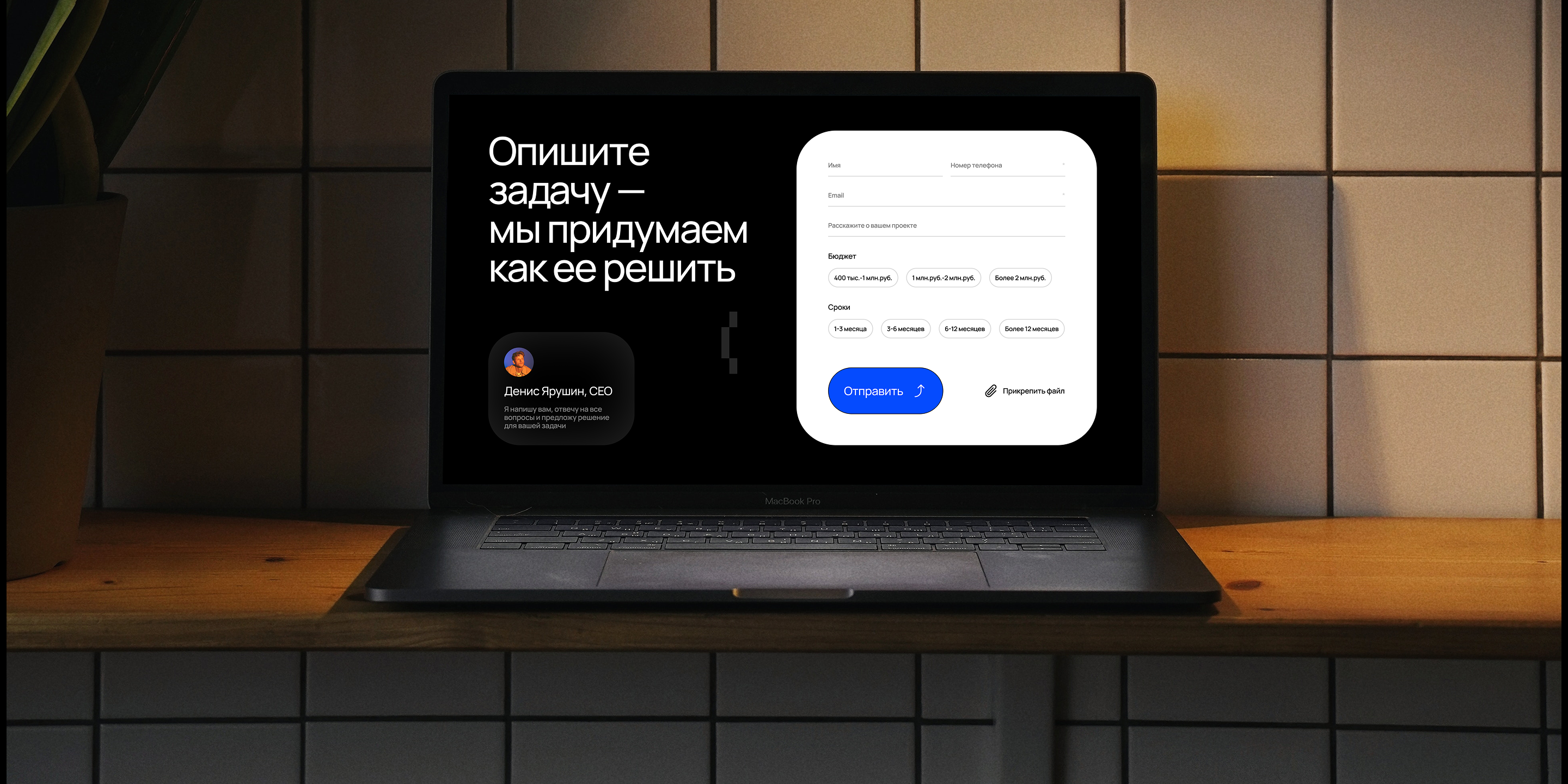 SoftBrigada©. Landing page — Изображение №7 — Интерфейсы, Брендинг на Dprofile