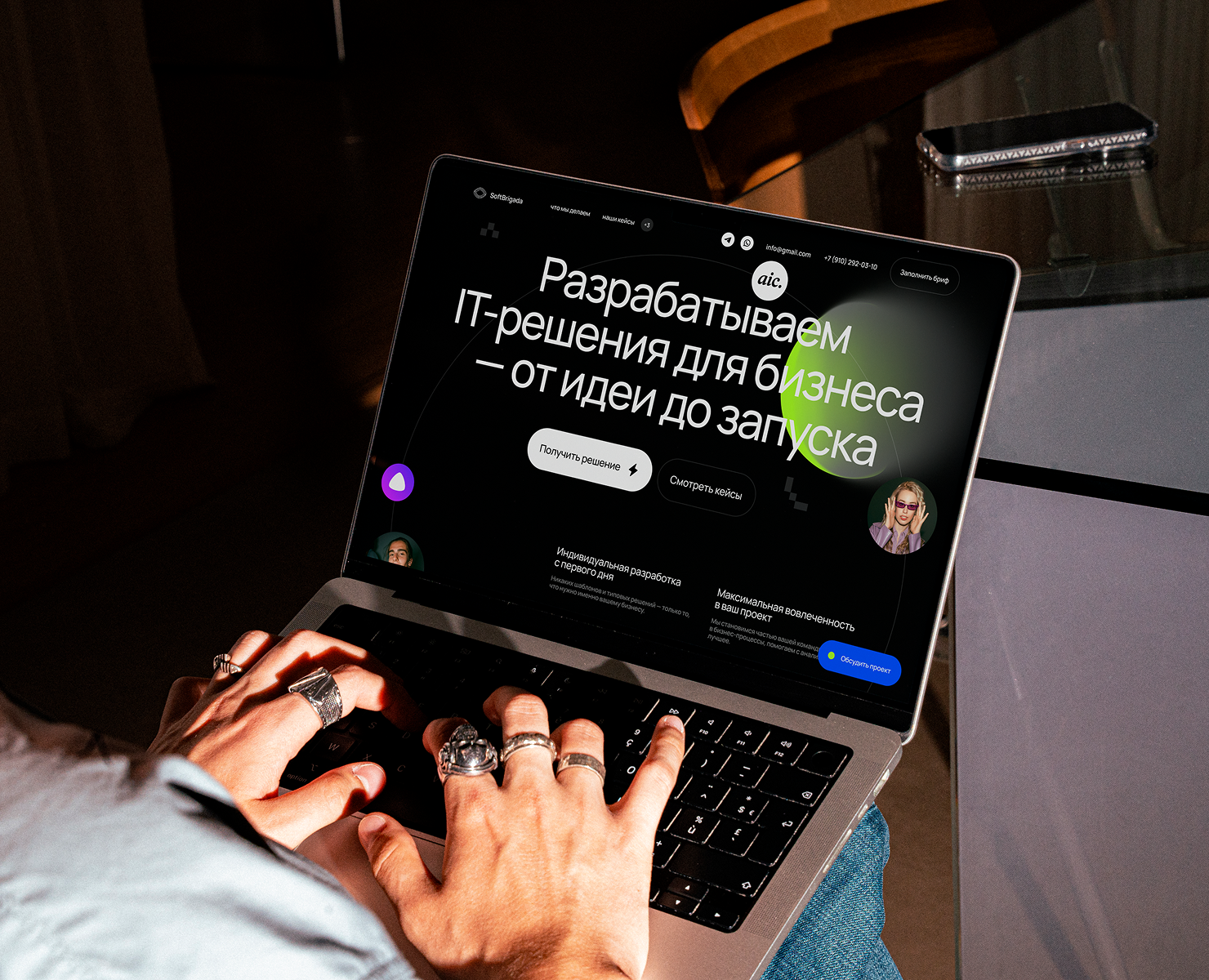 SoftBrigada©. Landing page на Dprofile