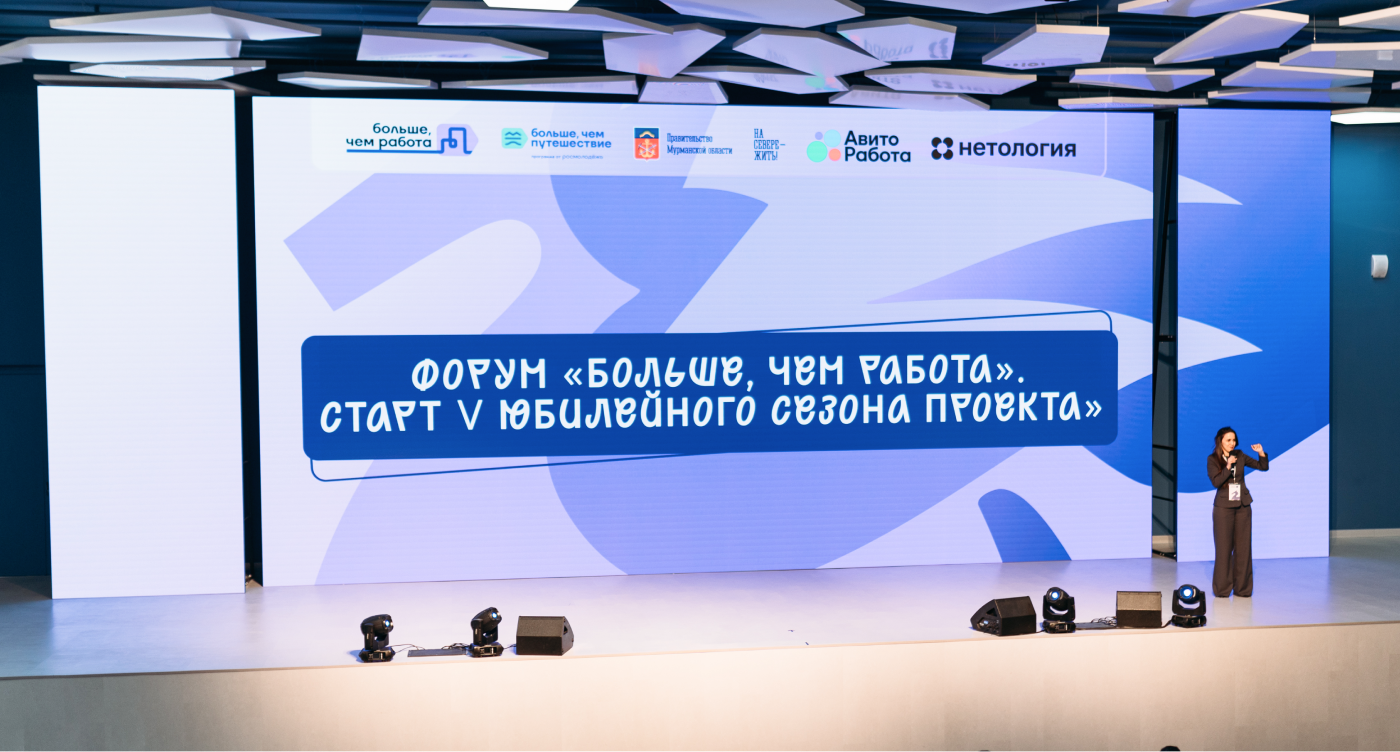 Форум "Больше, чем работа" — Изображение №3 — Графика, Маркетинг на Dprofile