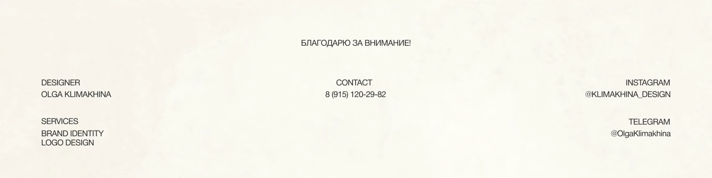 Artelle | разработка фирменного стиля — Изображение №21 — Брендинг, Графика на Dprofile