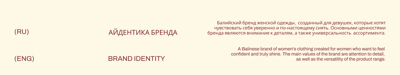 GlowGirl_разработка фирменного стиля — Изображение №2 — Брендинг на Dprofile