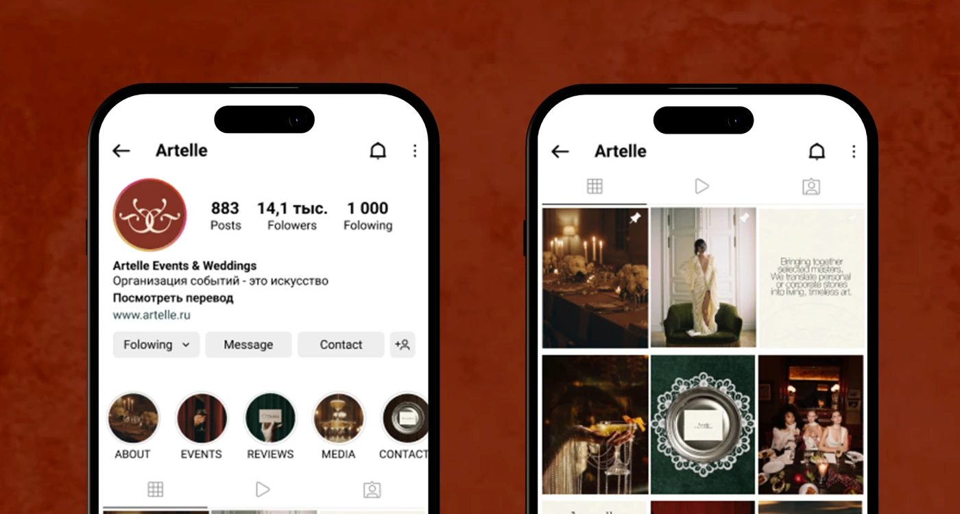Artelle | разработка фирменного стиля — Изображение №19 — Брендинг, Графика на Dprofile