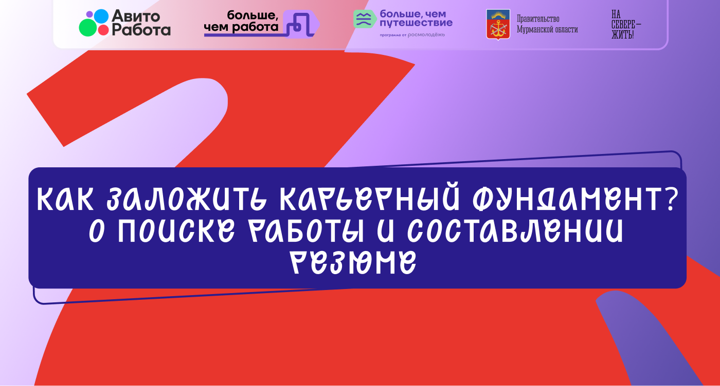 Форум "Больше, чем работа" — Изображение №9 — Графика, Маркетинг на Dprofile