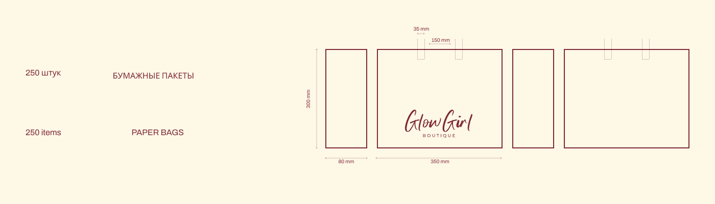 GlowGirl_разработка фирменного стиля — Изображение №7 — Брендинг на Dprofile