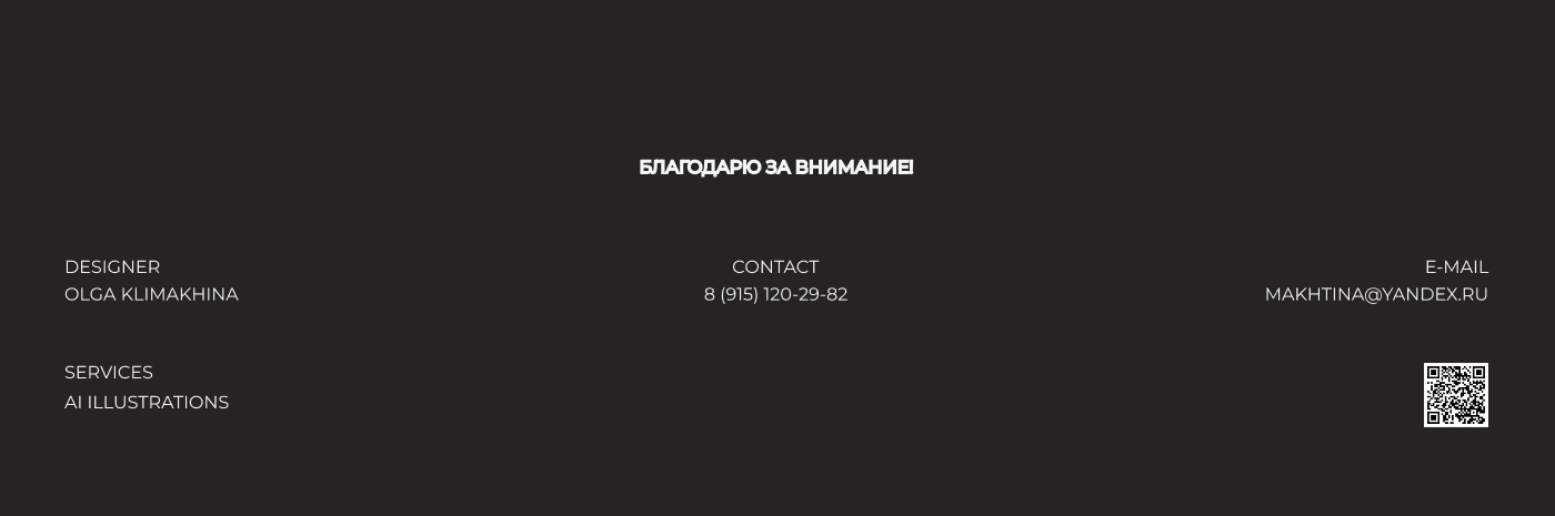 Сюрреалистические ии-генерации — Изображение №10 — Иллюстрация, Графика на Dprofile